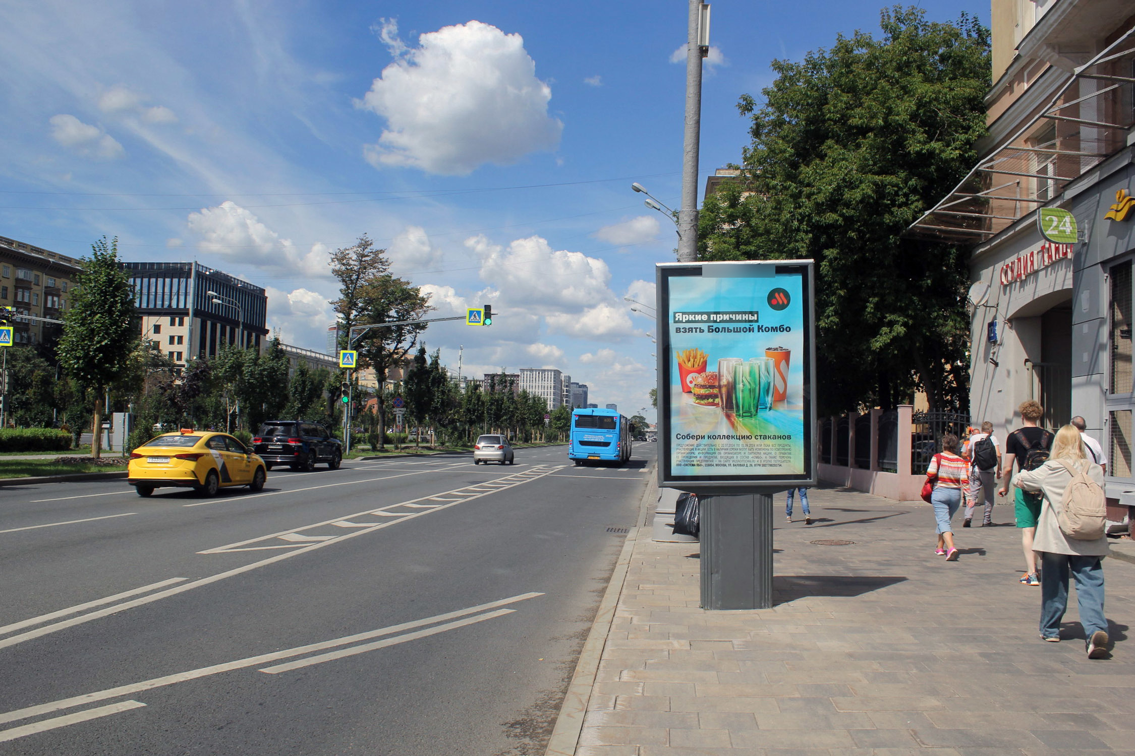 Фотография рекламного носителя, тип: Ситиформат 1.8x1.2, адрес: Ленинградский пр-т., д.12, Москва, Россия. Сторона А1-А5 №334586