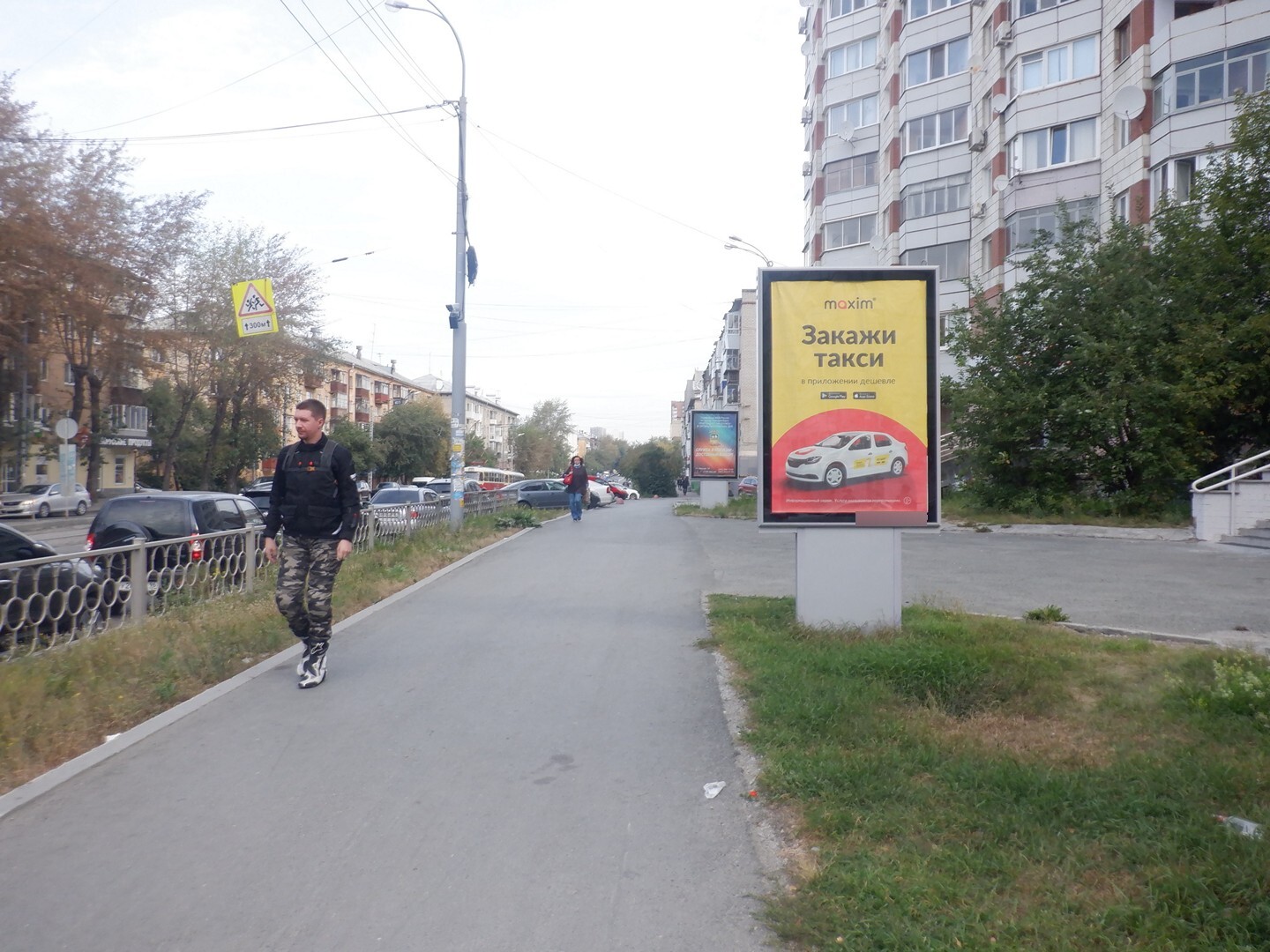 Фотография рекламного носителя, тип: Ситиформат 1.8x1.2, адрес: Луначарского ул., д.57 Х Шевченко ул., Екатеринбург, Свердловская область, Россия. Сторона A №607977