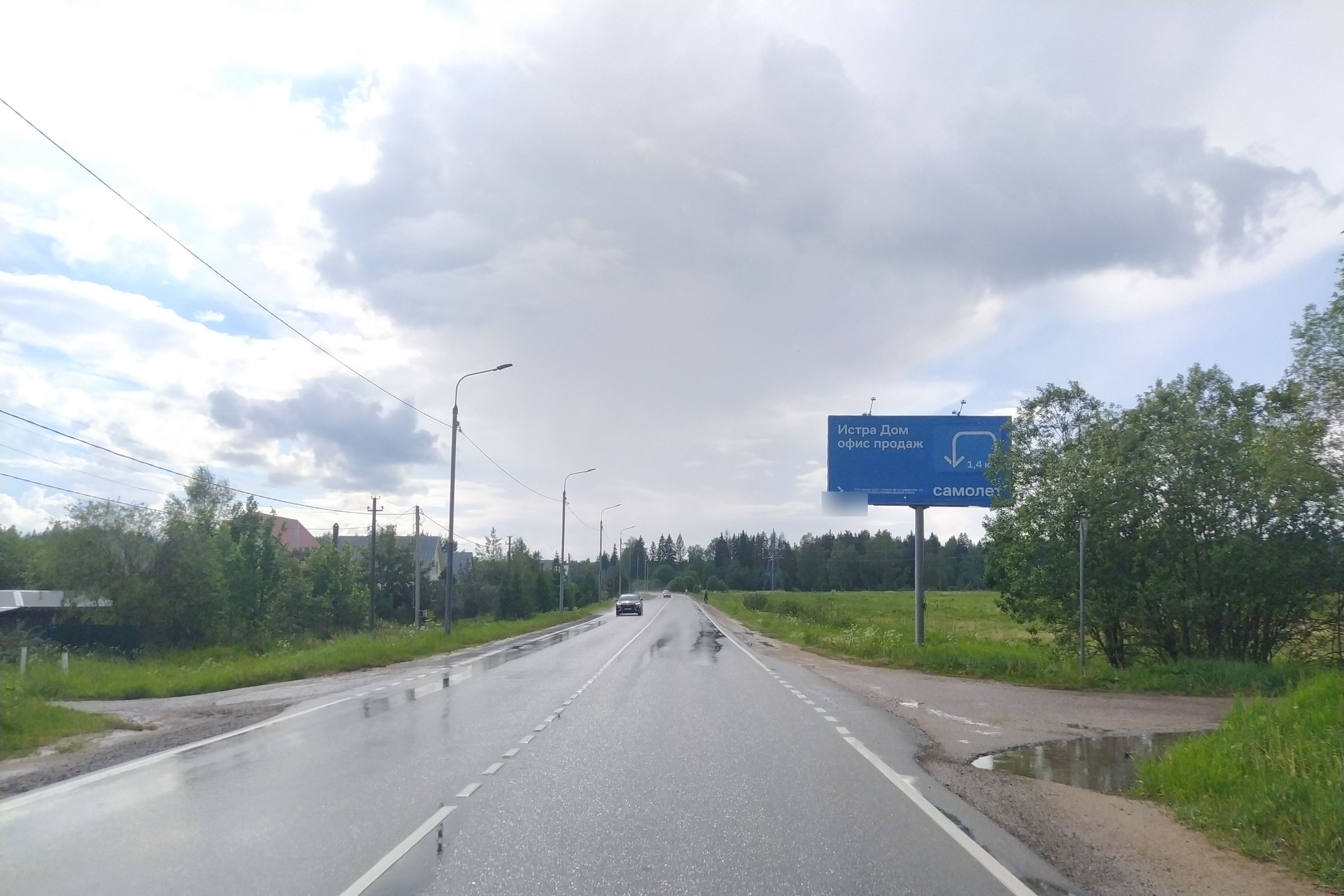 Фотография рекламного носителя, тип: Билборд 3x6, адрес: Савельево д., поворот на СТ Лысая гора, Московская область, Россия. Сторона А №564996