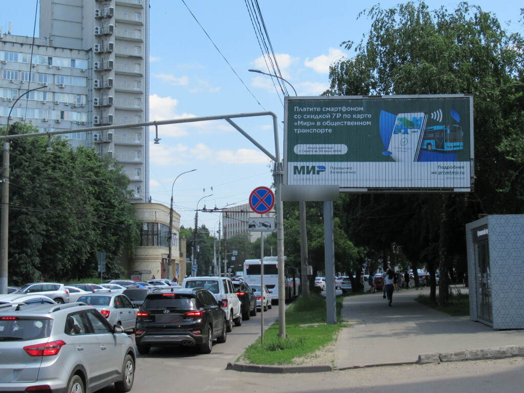 Фотография рекламного носителя, тип: Билборд 3x6, адрес: Донбасская ул., д.10, Воронеж, Воронежская область, Россия. Сторона A1-A3 №208147