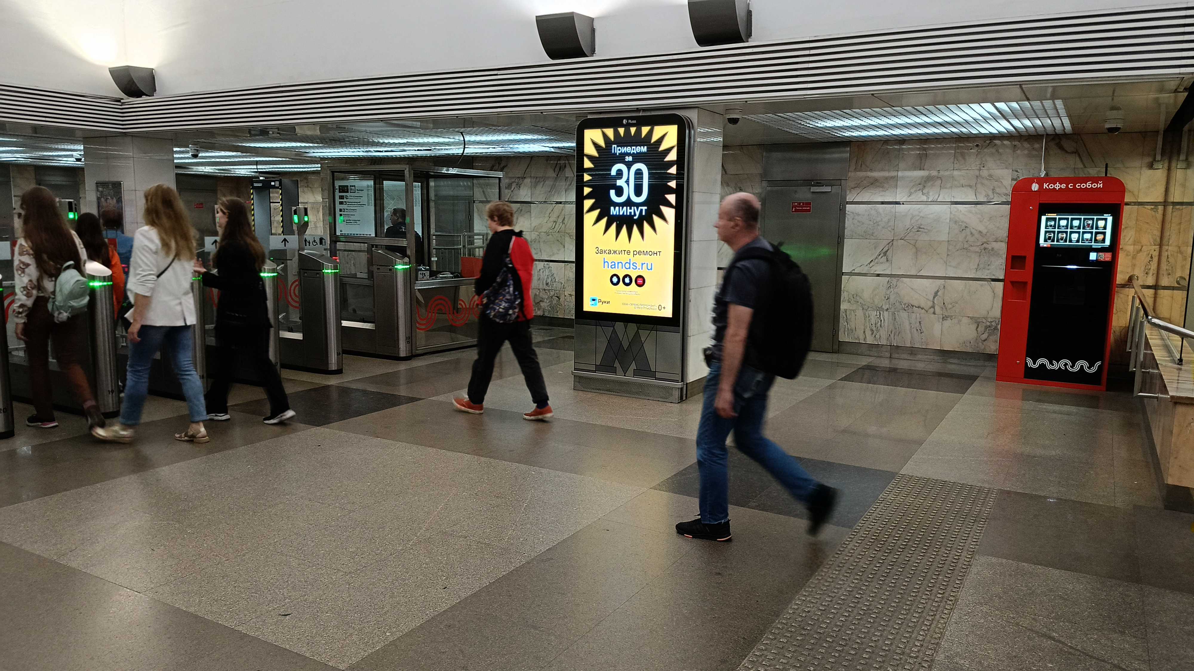 Фотография рекламного носителя, тип: Видеоэкран, адрес: Станция метро «Саларьево», линия Сокольническая, Москва, Россия. Сторона/вариант А №1373857