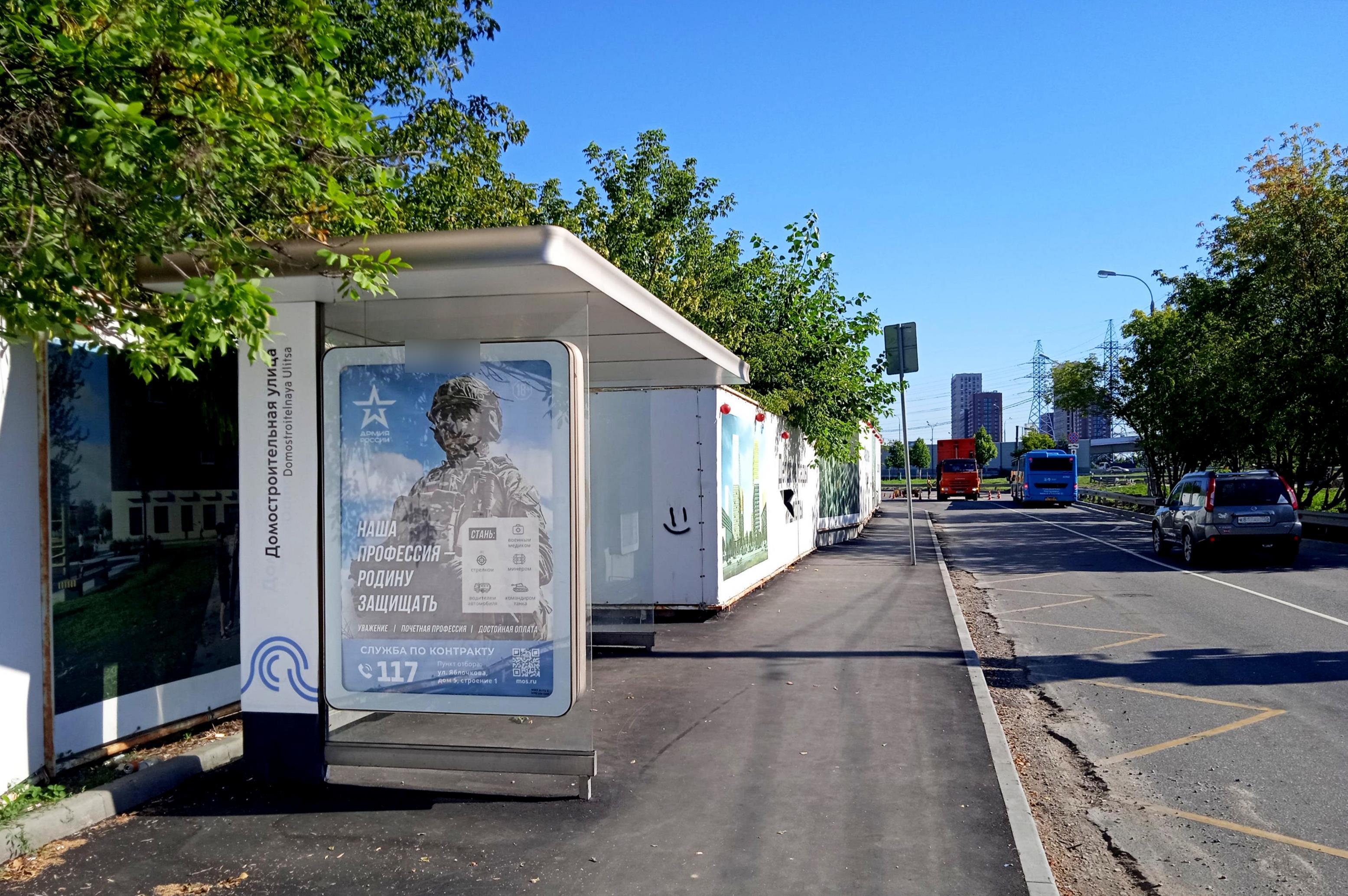 Фотография рекламного носителя, тип: Остановка 1.8x1.2, адрес: Домостроительная ул., ост. "Домостороительная ул.", поз.2, Москва, Россия. Сторона Б №807131