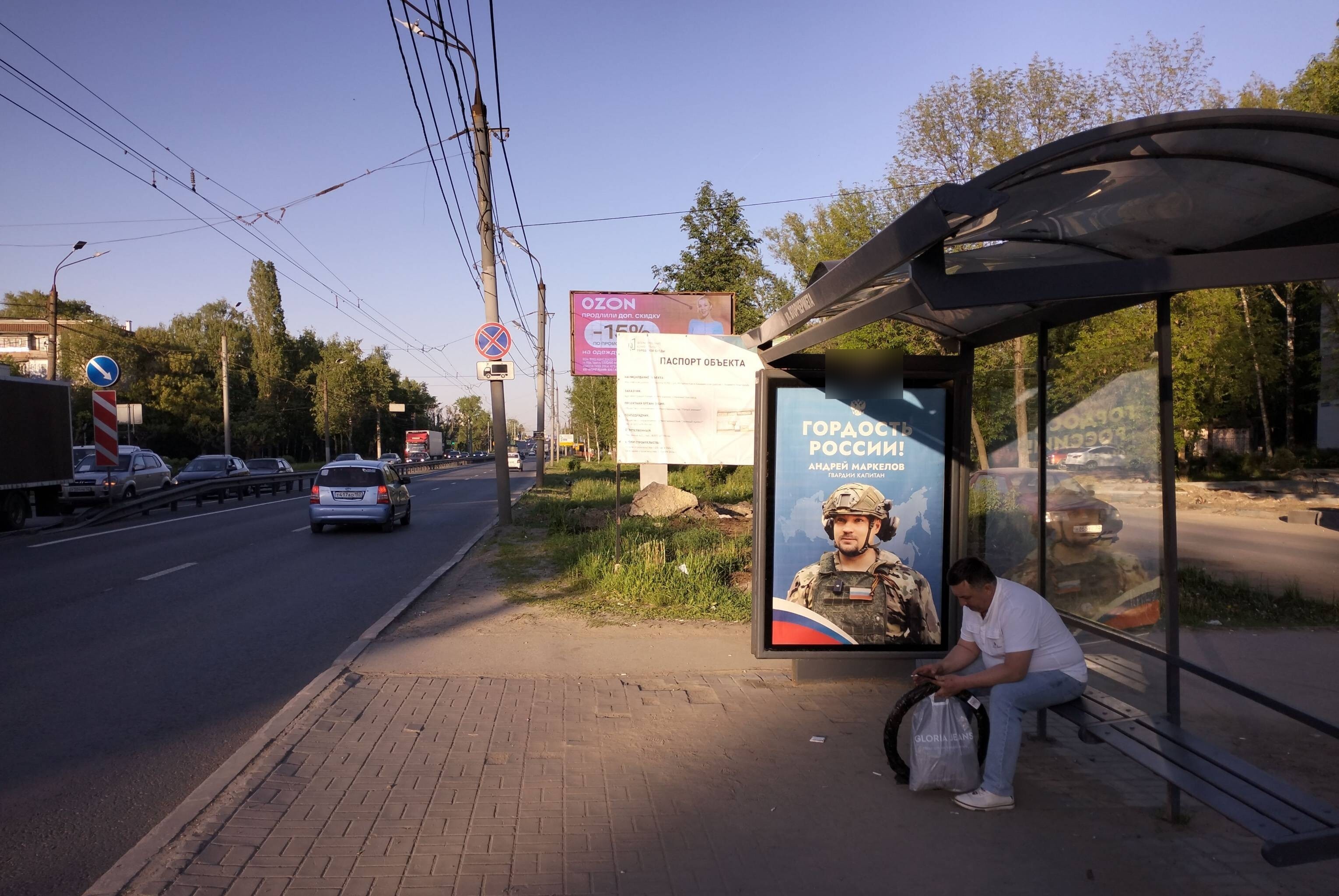 Фотография рекламного носителя, тип: Остановка 1.8x1.2, адрес: Московское ш., ост. Вторчермета ул., Нижний Новгород, Нижегородская область, Россия. Сторона А №142276