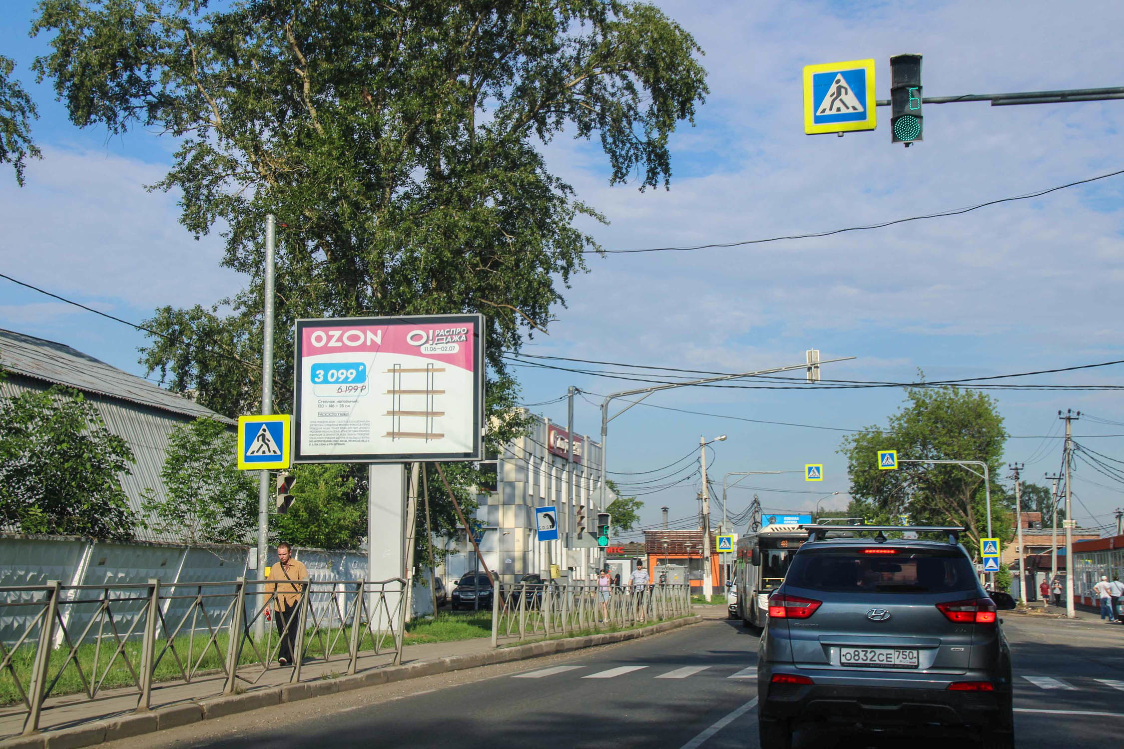 Фотография рекламного носителя, тип: Ситиборд 2.7x3.7, адрес: Вокзальная ул., Х Фабричная ул., Щелково, Московская область, Россия. Сторона B1-B5 №1045306