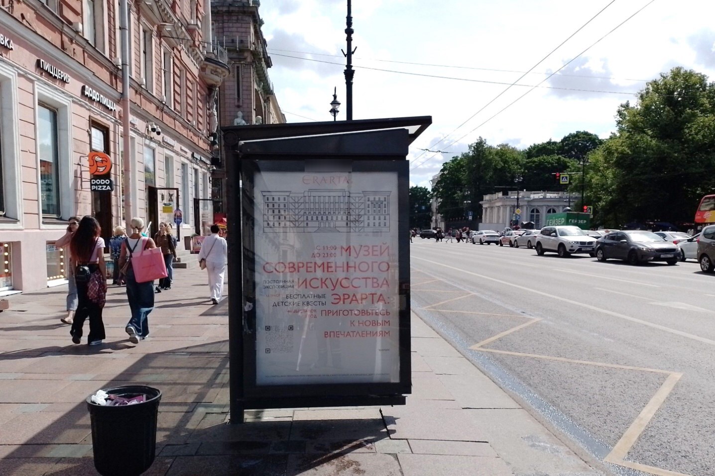 Фотография рекламного носителя, тип: Остановка 1.8x1.2, адрес: Невский пр-т., д.54, поз.3, Санкт-Петербург, Россия. Сторона Б1-Б5 №140216