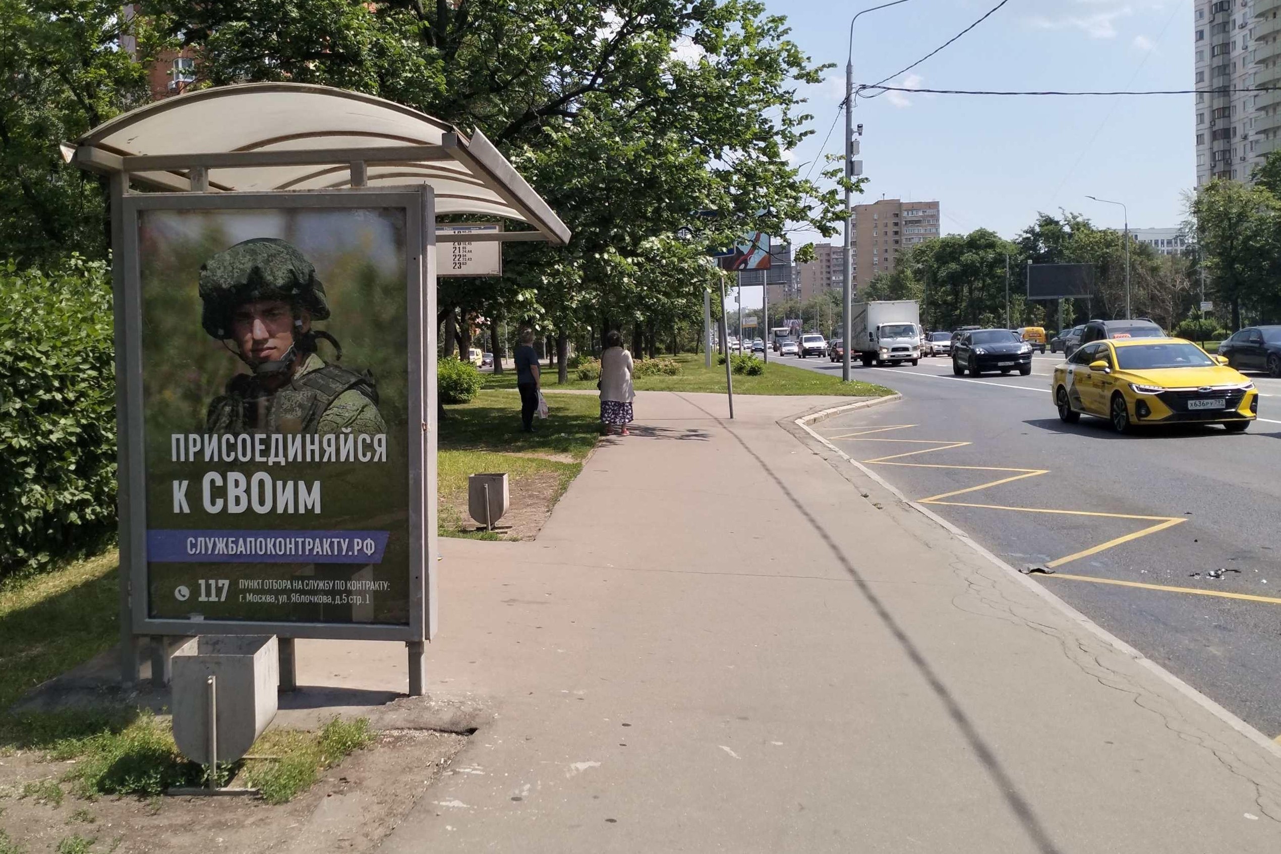 Фотография рекламного носителя, тип: Остановка 1.8x1.2, адрес: Волгоградский пр-т., д.139, Москва, Россия. Сторона Б №924118