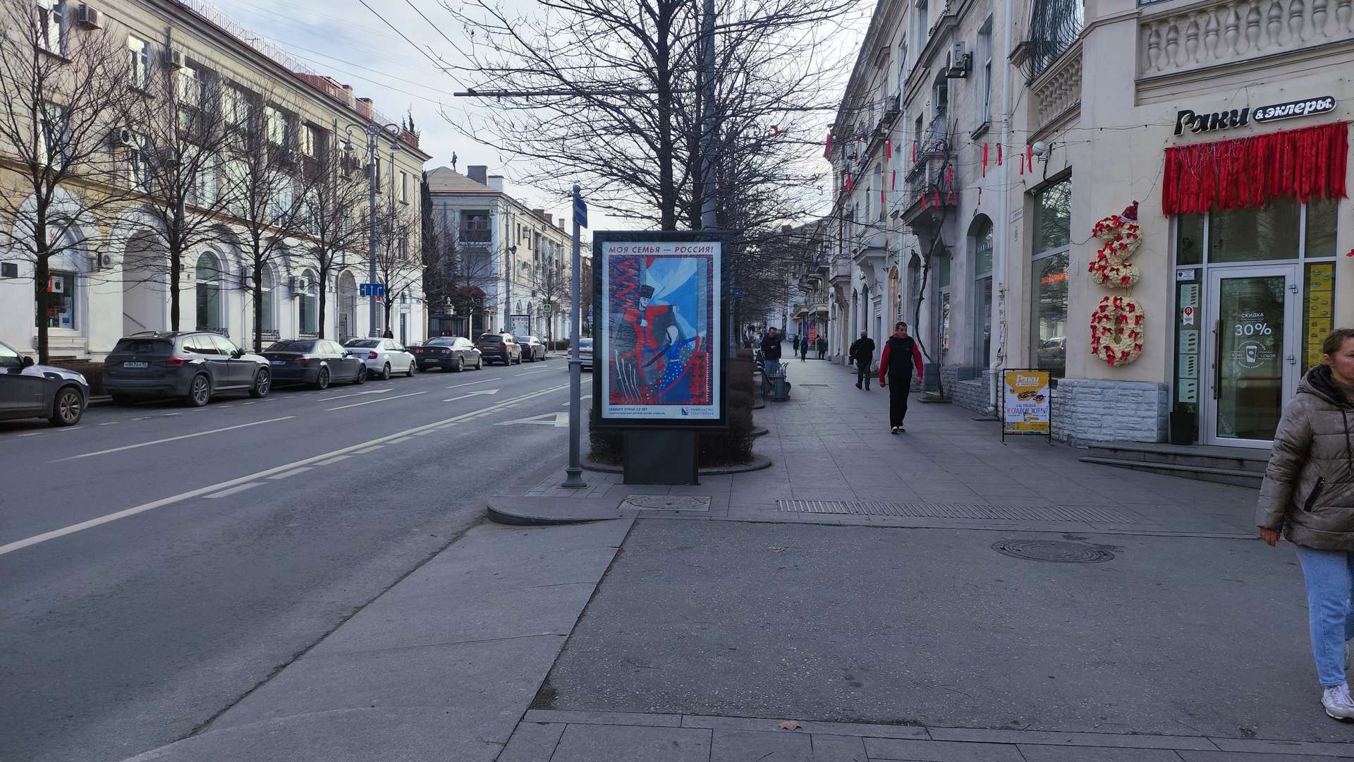 Фотография рекламного носителя, тип: Ситиформат 1.8x1.2, адрес: Большая Морская ул., д.6-8, Севастополь, Россия. Сторона A1-A5 №1373585