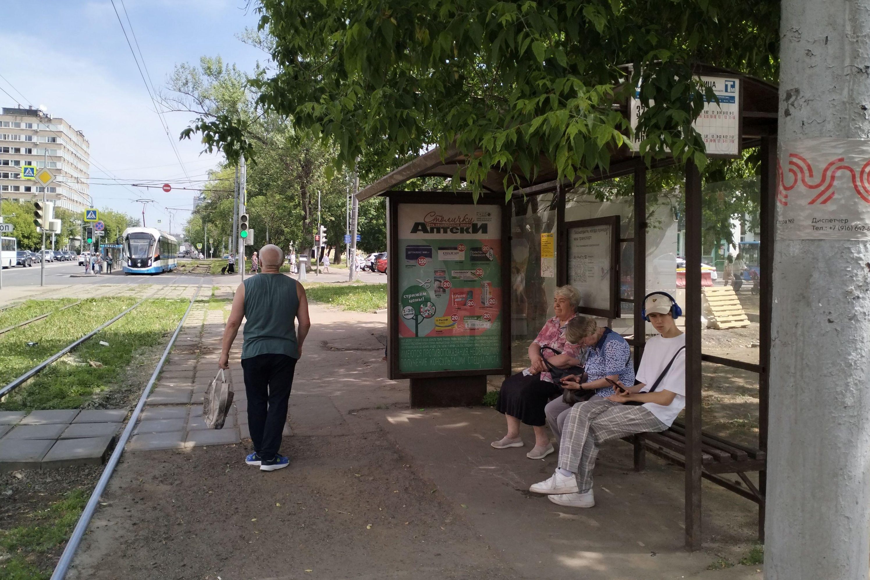Фотография рекламного носителя, тип: Остановка 1.8x1.2, адрес: Госпитальный Вал ул., д.16/2, Москва, Россия. Сторона А №925918