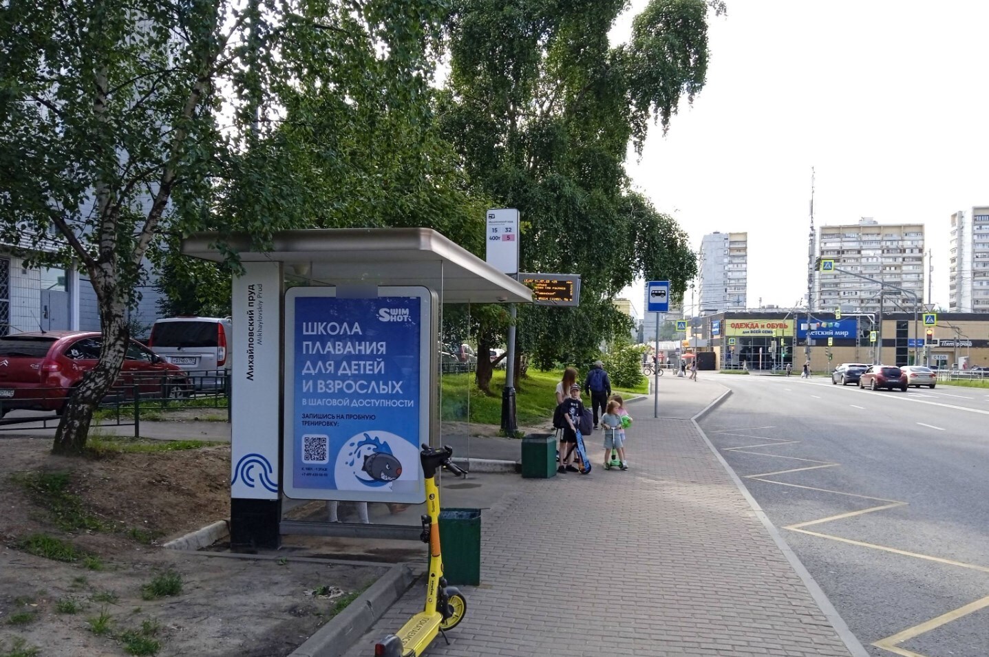 Фотография рекламного носителя, тип: Остановка 1.8x1.2, адрес: Панфиловский пр-т., корп.1606, Зеленоград, Москва, Россия. Сторона Б №1022570