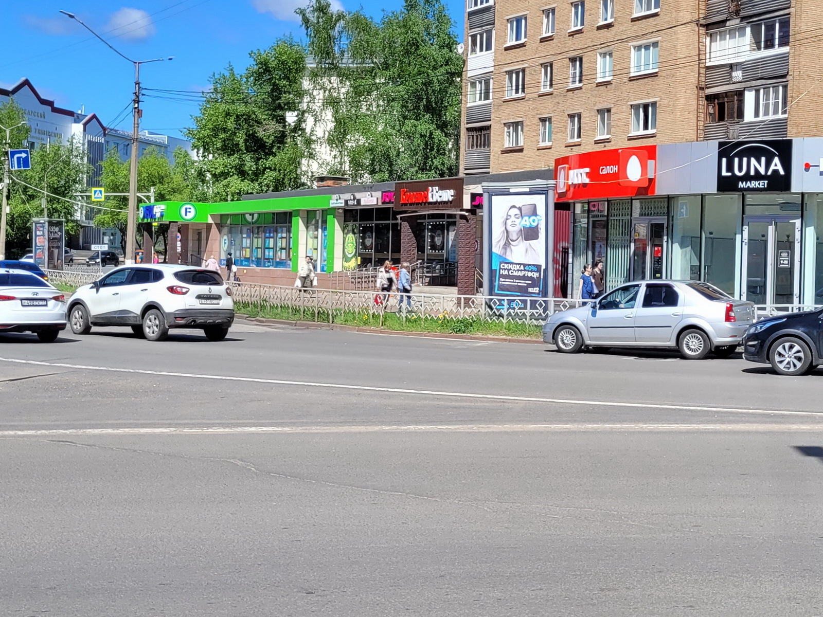 Фотография рекламного носителя, тип: Пиллар 3x1.4, адрес: Коммунистическая ул. Х Октябрьский пр-т., д.40, Сыктывкар, Республика Коми, Россия. Сторона Б №330323