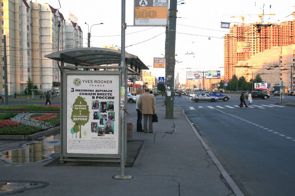 Фотография рекламного носителя, тип: Остановка 1.8x1.2, адрес: Просвещения пр-т., д.46 Х Художников пр-т., Санкт-Петербург, Россия. Сторона Б №129780