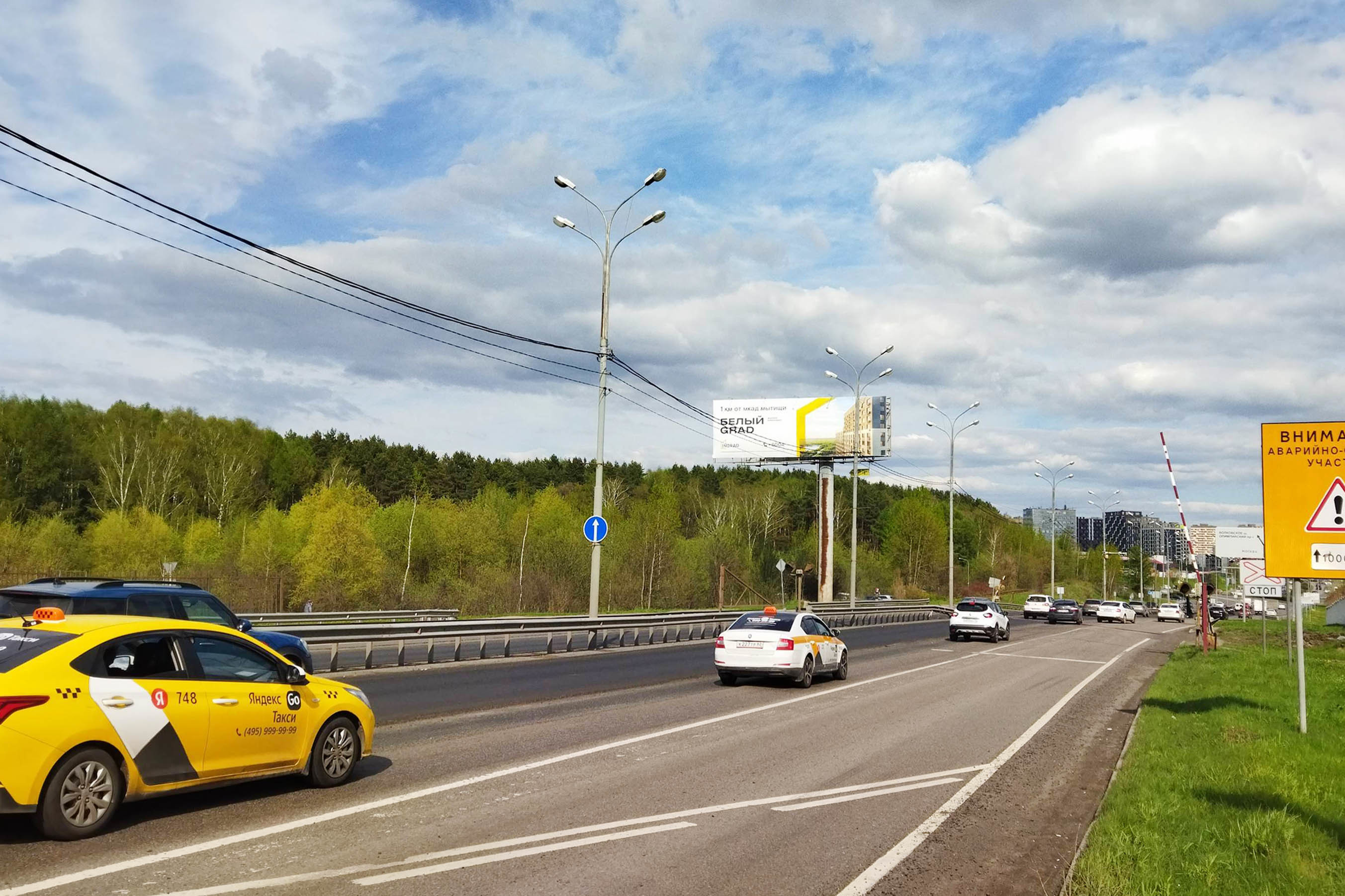 Фотография рекламного носителя, тип: Суперсайт 5x15, адрес: Волковское ш., 2 500м от Осташковского ш., Мытищи, Московская область, Россия. Сторона Б №785410