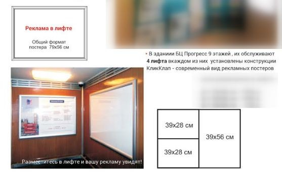 Фотография рекламного носителя, тип: Постер/баннер, адрес: Бизнес-центр «БЦ Прогресс», Горького ул., д.5, Киров, Кировская область, Россия. Сторона/вариант №1610931