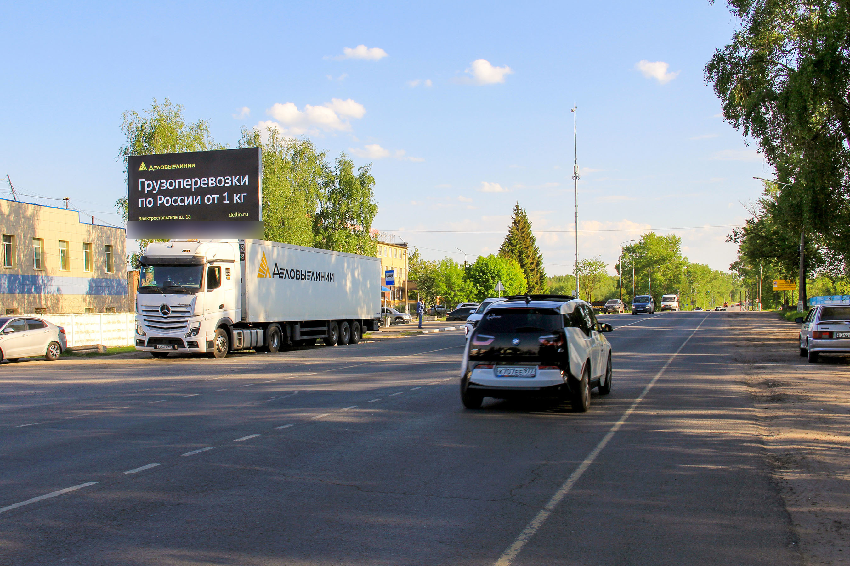 Фотография рекламного носителя, тип: Билборд 3x6, адрес: Электростальское ш., д.1А, Ногинск, Московская область, Россия. Сторона Б №773322
