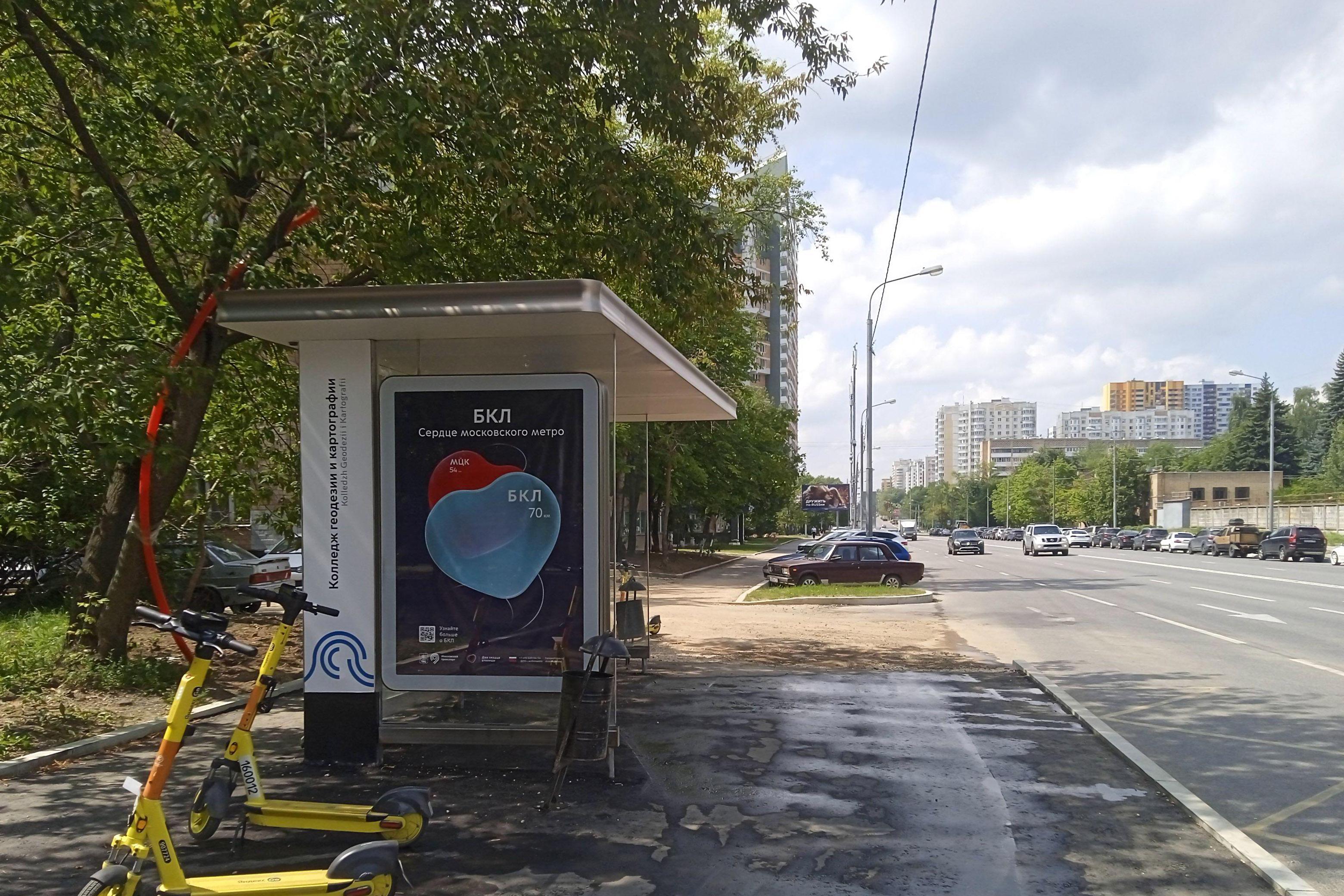 Фотография рекламного носителя, тип: Остановка 1.8x1.2, адрес: Молодогвардейская ул., д.11, корп.1-2, Москва, Россия. Сторона Б №929870