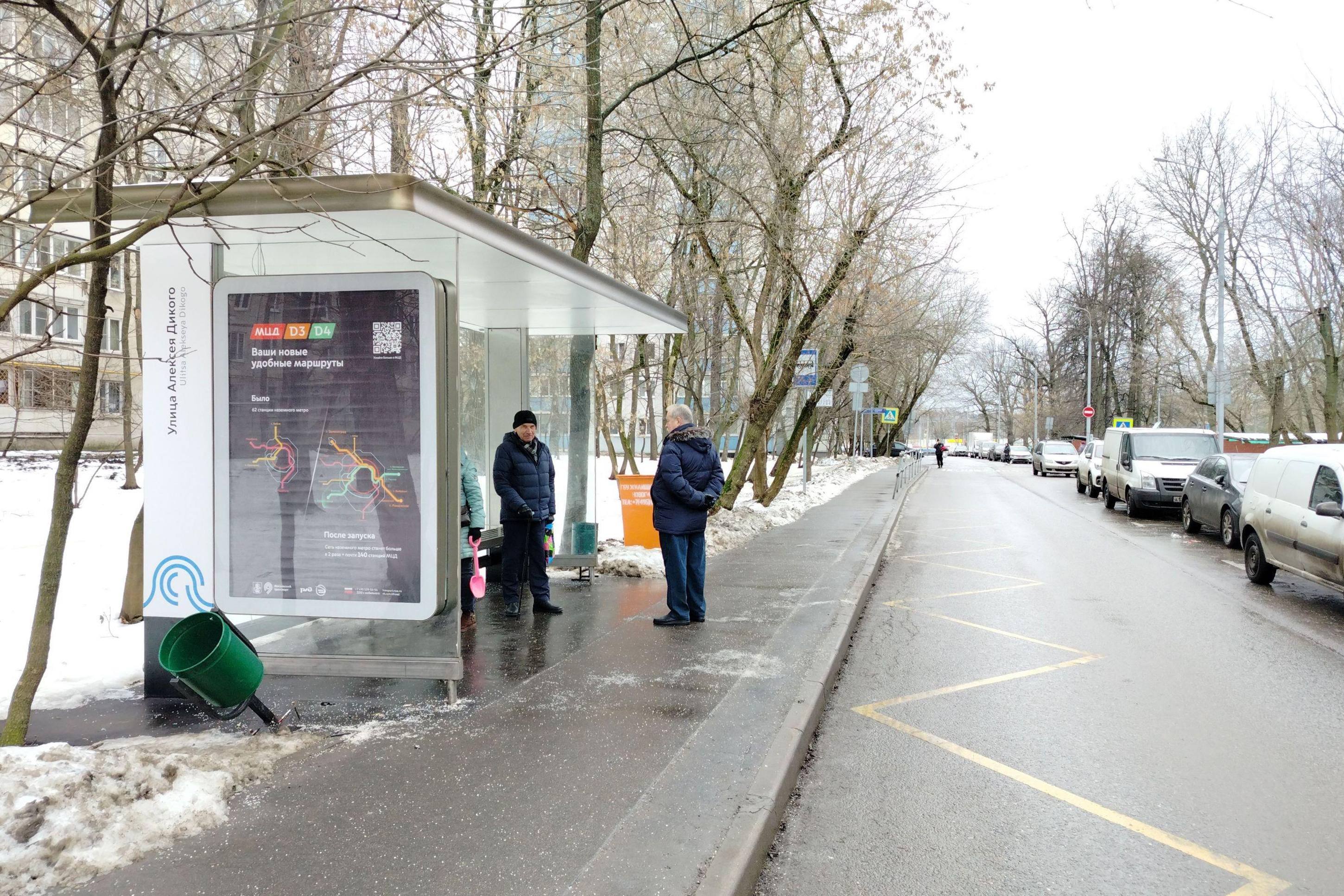 Фотография рекламного носителя, тип: Остановка 1.8x1.2, адрес: Новогиреево 5-й пр-т., ост. "улица Алексея Дикого", из центра, Москва, Россия. Сторона Б №955729