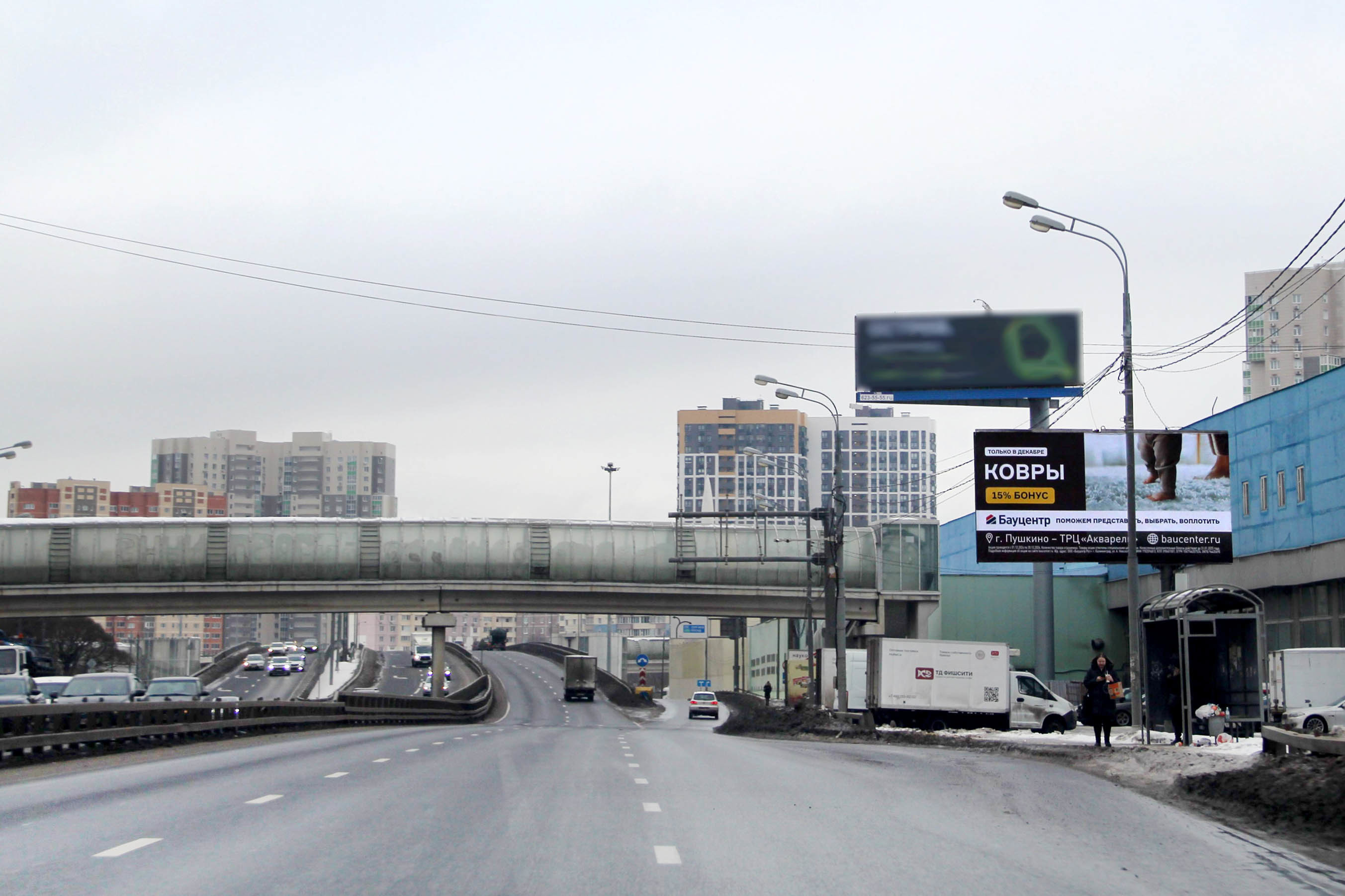 Фотография рекламного носителя, тип: Билборд 3x6, адрес: Пионерская ул., д.1а, Королев, Московская область, Россия. Сторона А №992727