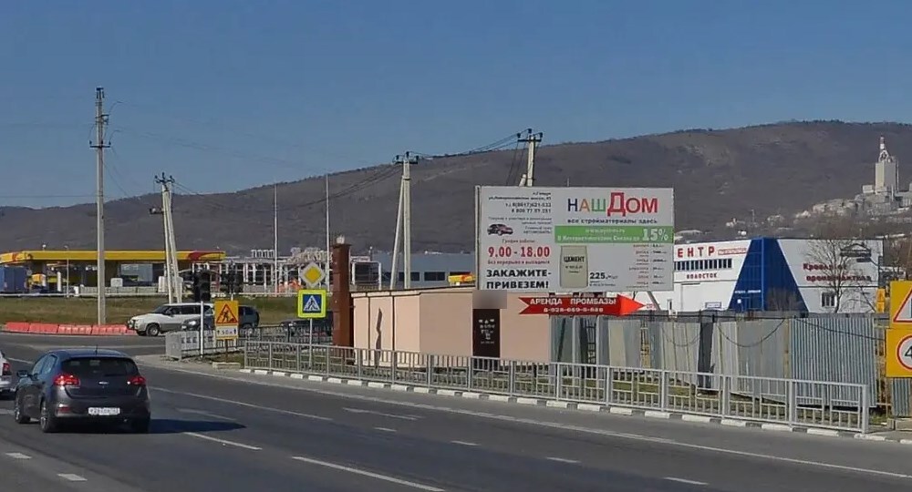 Фотография рекламного носителя, тип: Билборд 3x6, адрес: "Нов-Керч. пролив" а/д, 7 700м, Новороссийск, Краснодарский край, Россия. Сторона А №1021088