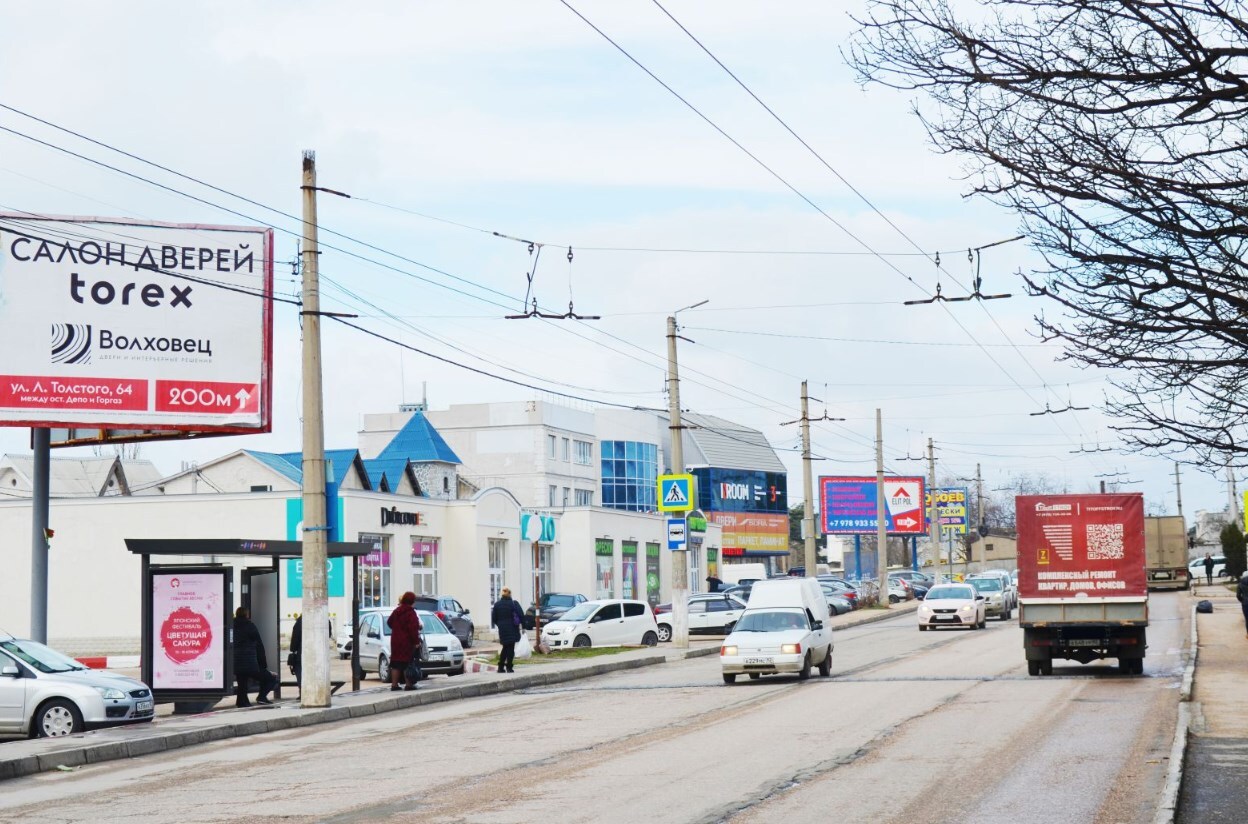 Фотография рекламного носителя, тип: Остановка 1.8x1.2, адрес: Льва Толстого ул., ост. Горгаз, Севастополь, Россия. Сторона Б1 №1376443
