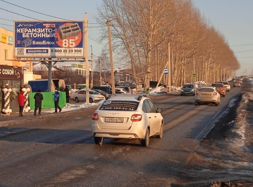 Фотография рекламного носителя, тип: Билборд 3x6, адрес: Нагаево с., Цветочная ул., д.2а, Уфа, Республика Башкортостан, Россия. Сторона Б1-Б3 №466230