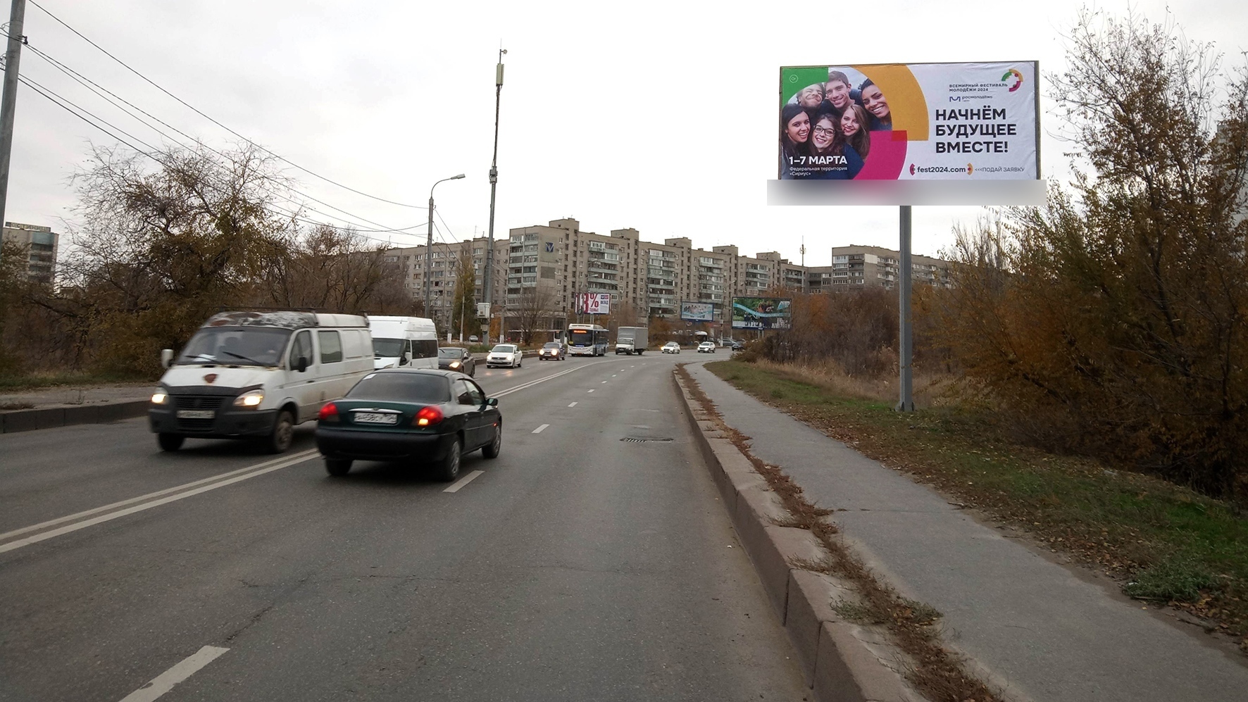 Фотография рекламного носителя, тип: Билборд 3x6, адрес: Николая Отрады ул. Х Гороховцев ул., Волгоград, Волгоградская область, Россия. Сторона А №83005