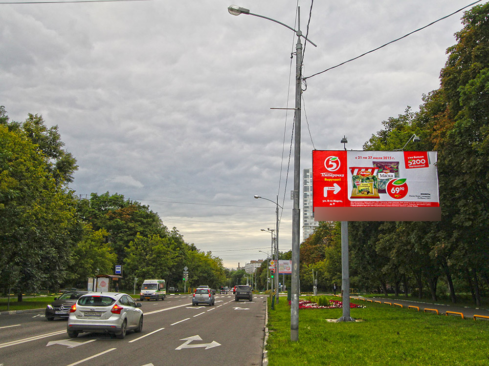 Фотография рекламного носителя, тип: Билборд 3x6, адрес: Планетная ул., д.22, Москва, Россия. Сторона A №78963
