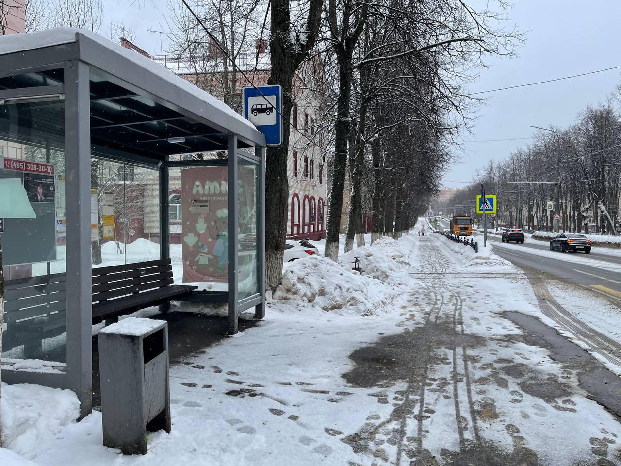 Фотография рекламного носителя, тип: Остановка 1.8x1.2, адрес: Заводская ул., д.16, Видное, Московская область, Россия. Сторона Б №1381130