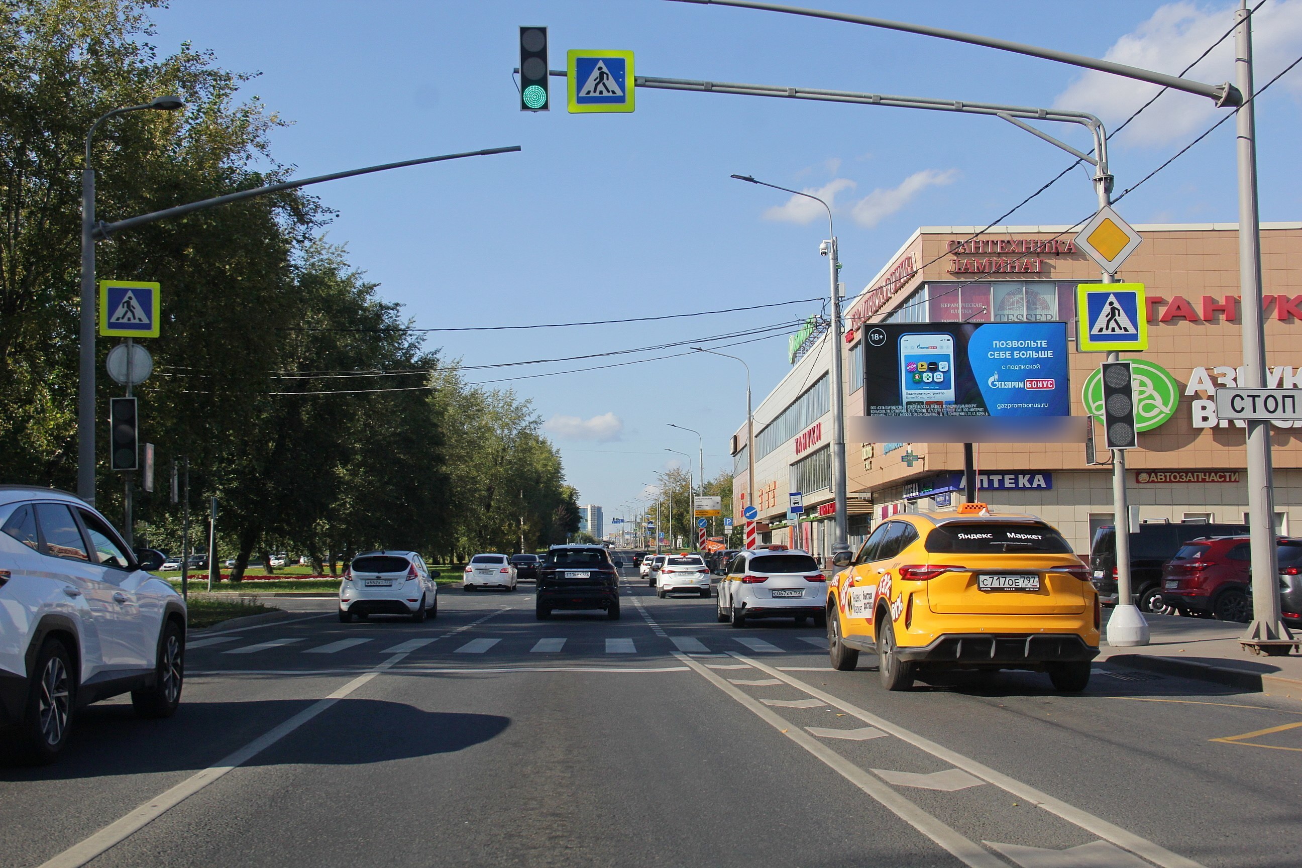 Фотография рекламного носителя, тип: Билборд 3x6, адрес: Дмитровское ш., д.110, Москва, Россия. Сторона А1 №492095