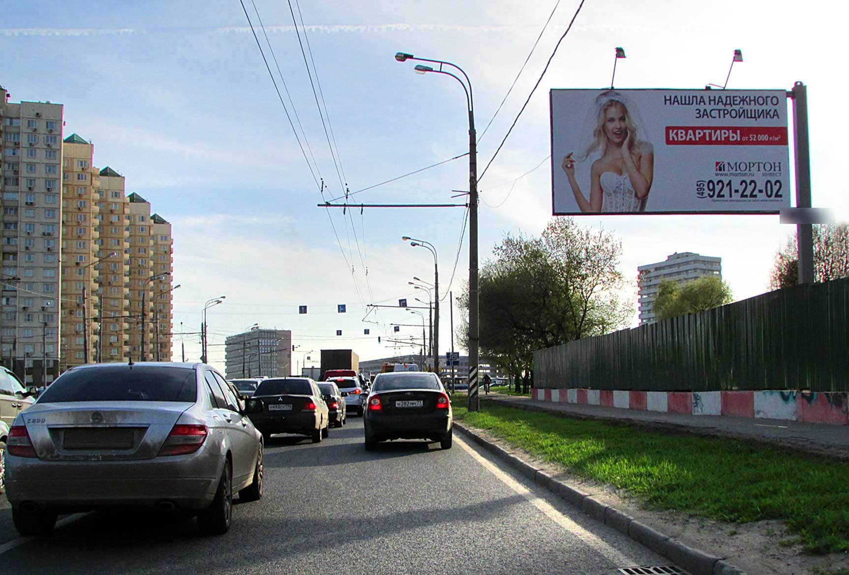Фотография рекламного носителя, тип: Билборд 3x6, адрес: Мичуринский пр-т., д.80, Москва, Россия. Сторона A №12988