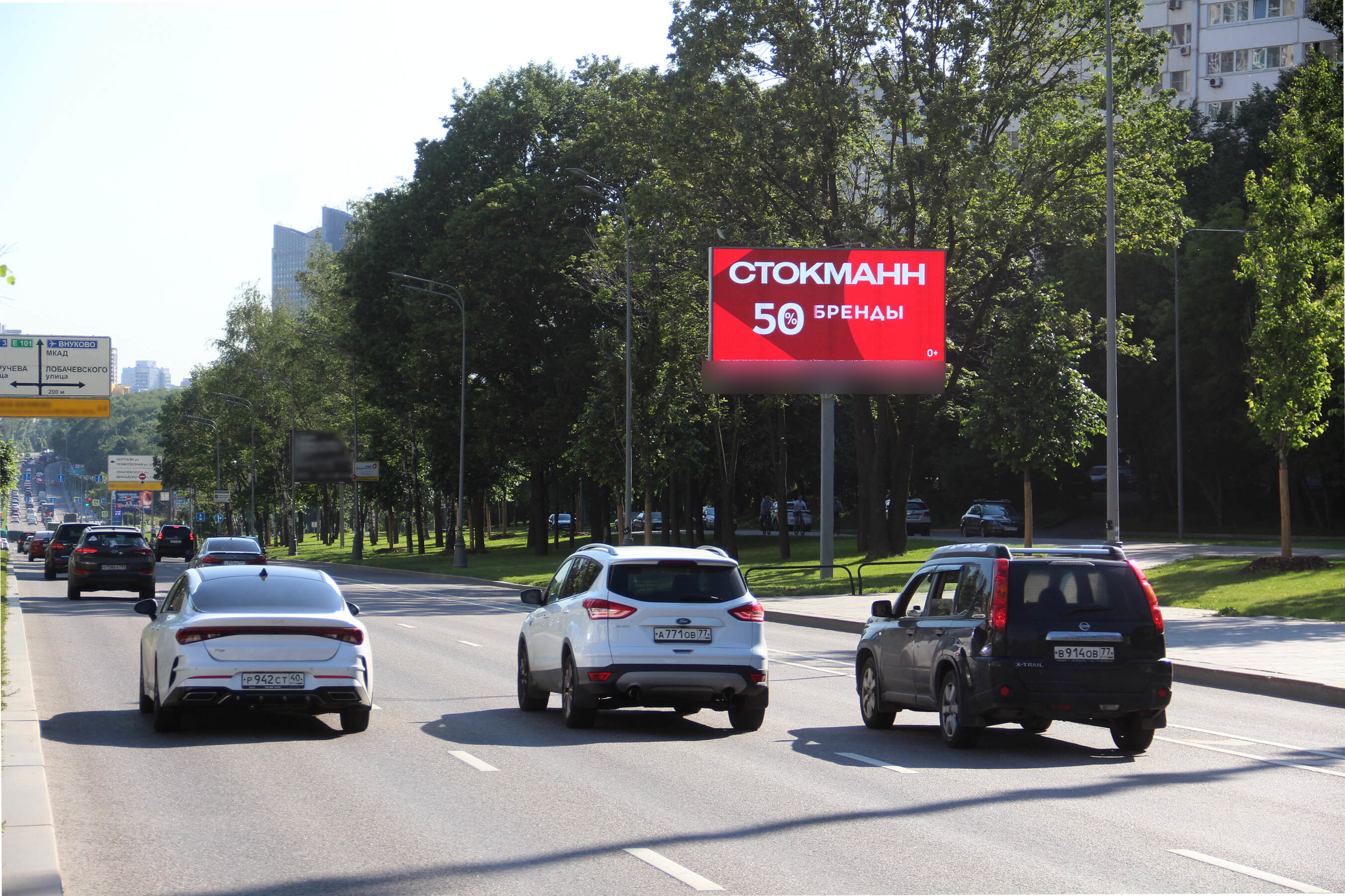 Фотография рекламного носителя, тип: Билборд 3x6, адрес: Ленинский пр-т., д.110, корп.1, Москва, Россия. Сторона А1 №789096