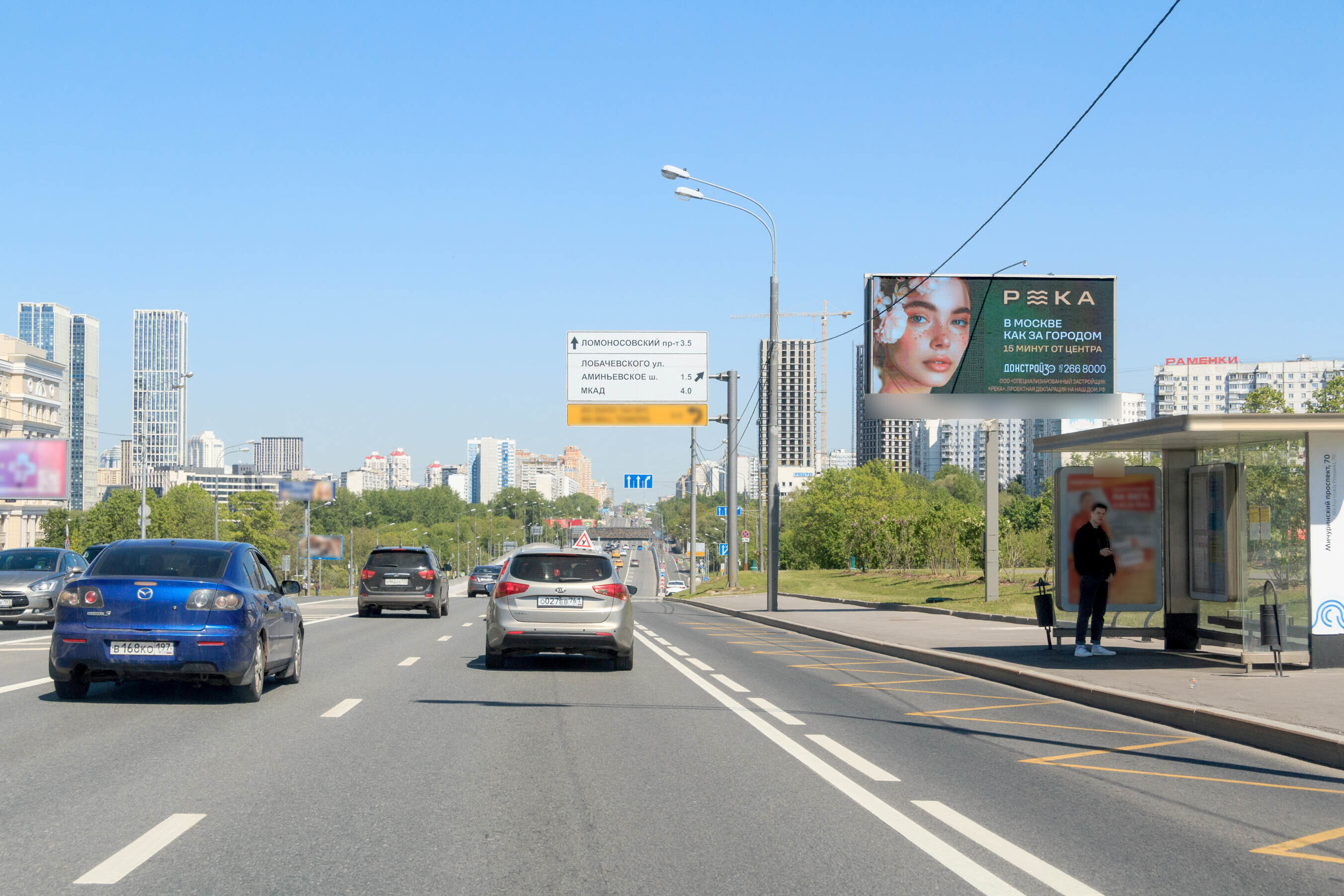Фотография рекламного носителя, тип: Билборд 3x6, адрес: Мичуринский пр-т., д.70, Москва, Россия. Сторона А1 №388807