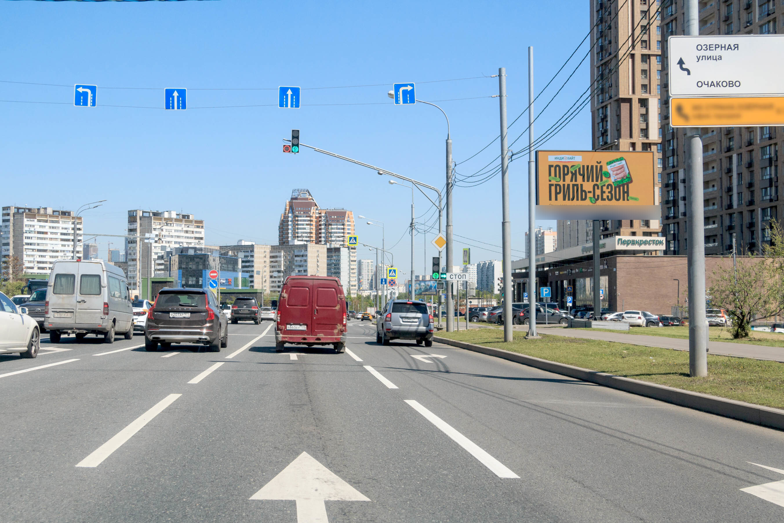 Фотография рекламного носителя, тип: Билборд 3x6, адрес: Озёрная ул., д.42 Х Мичуринским пр-т., Москва, Россия. Сторона А1 №601505