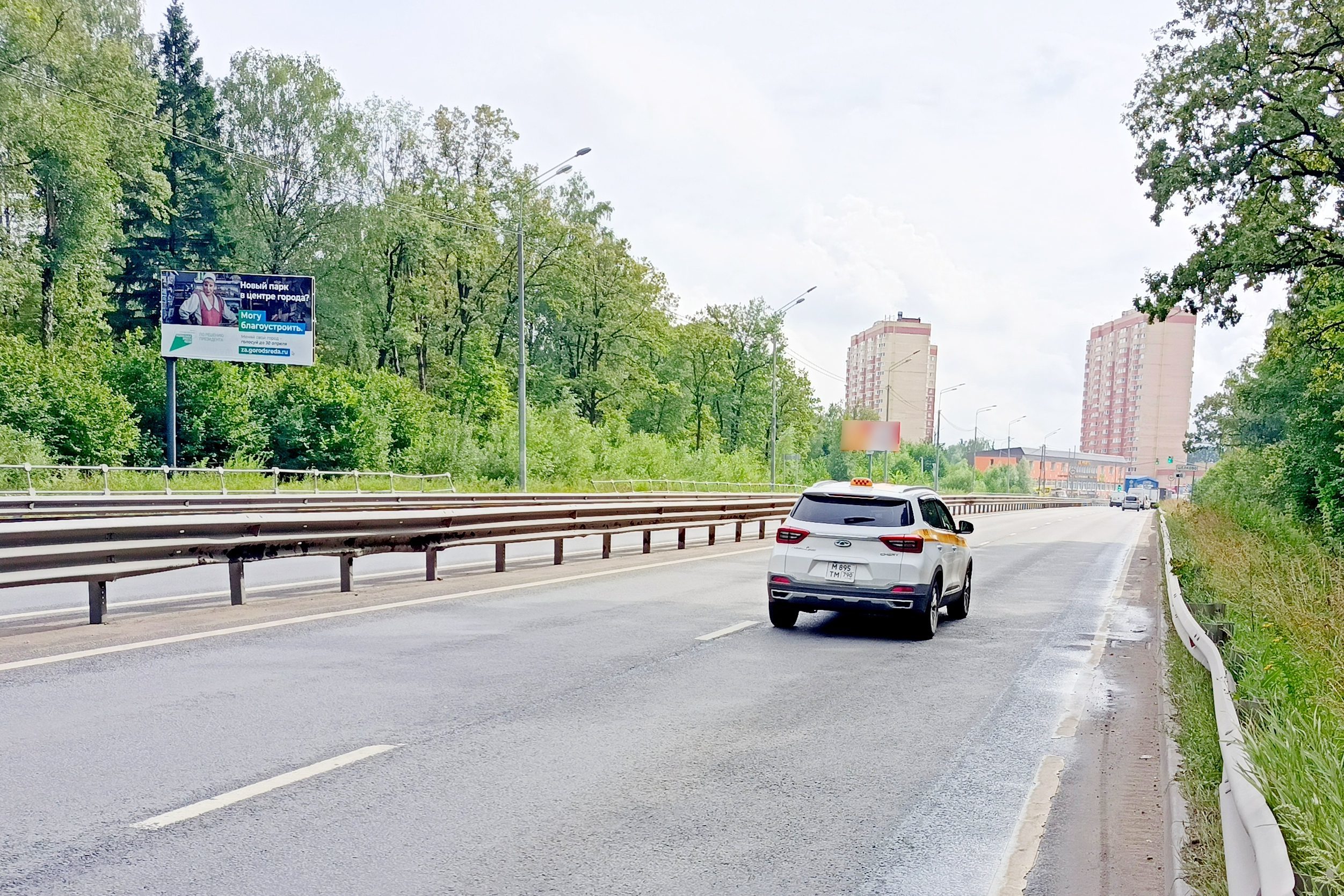 Фотография рекламного носителя, тип: Билборд 3x6, адрес: Фряновское ш., 8 900м, Щелково, Московская область, Россия. Сторона Б №944314