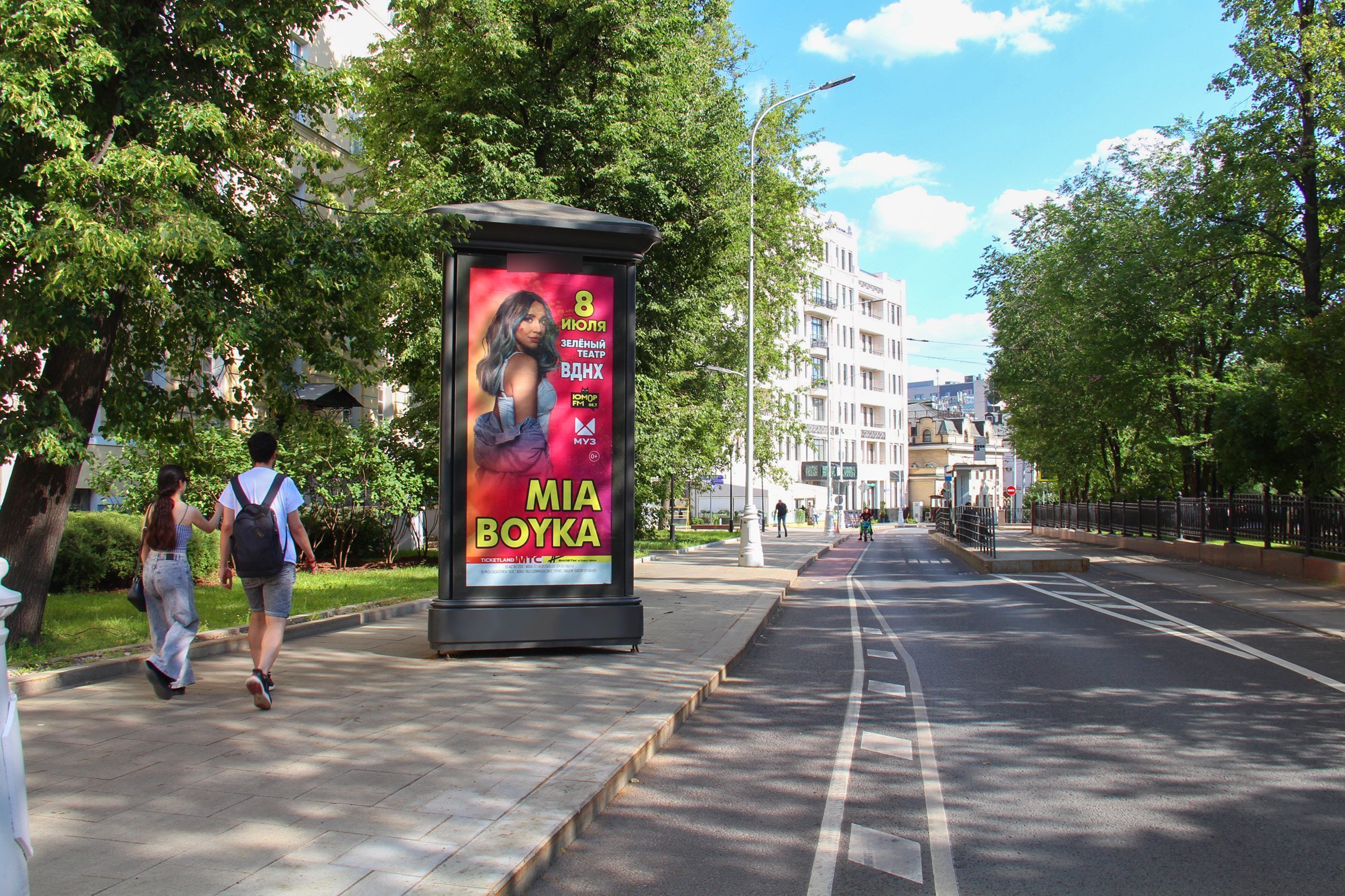 Фотография рекламного носителя, тип: Пиллар 3x1.4, адрес: Покровский б-р., д.3/1 Х Казарменный пер., Москва, Россия. Сторона Б №329912