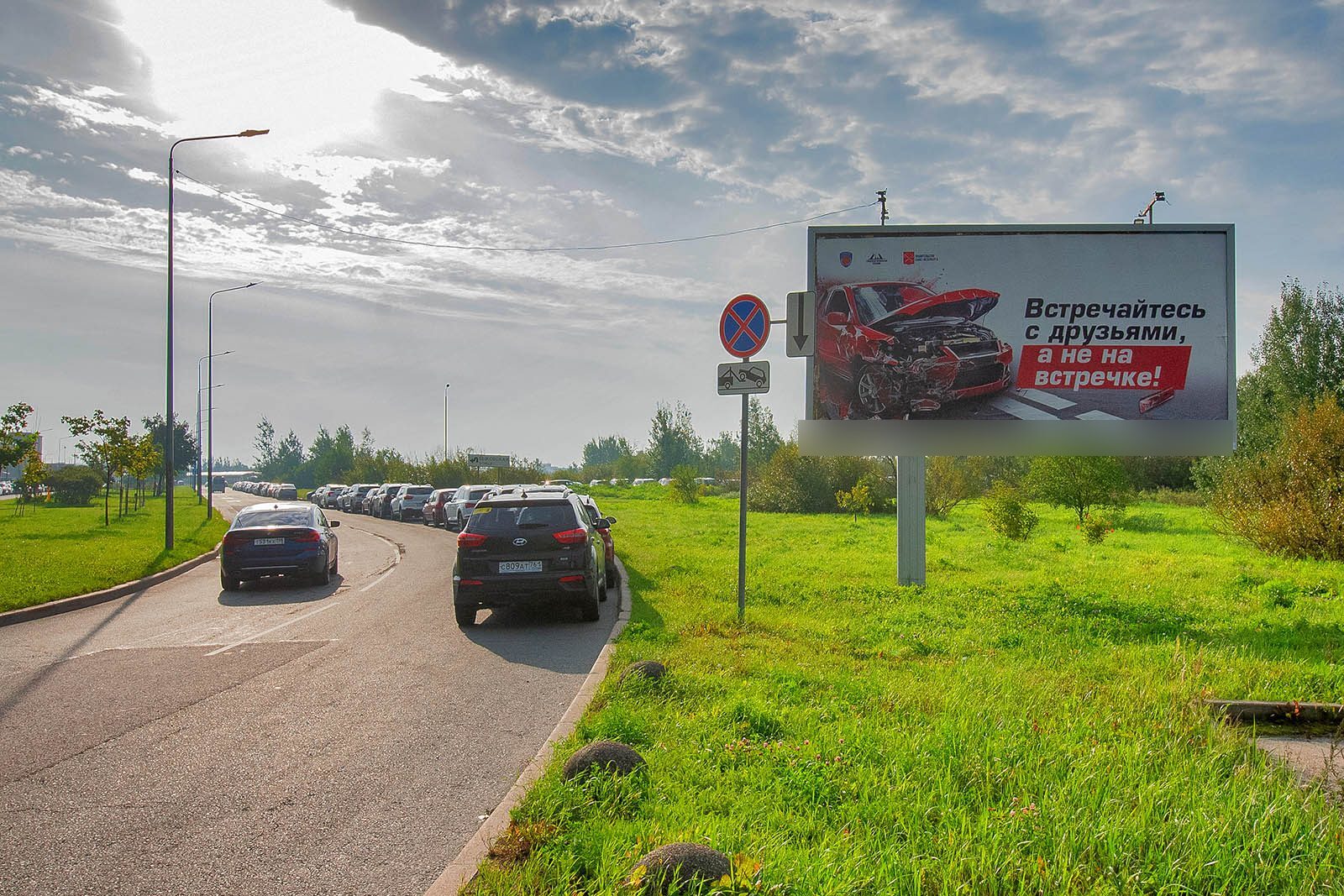 Фотография рекламного носителя, тип: Билборд 3x6, адрес: Внуковская ул., д.2, Санкт-Петербург, Россия. Сторона А №165120