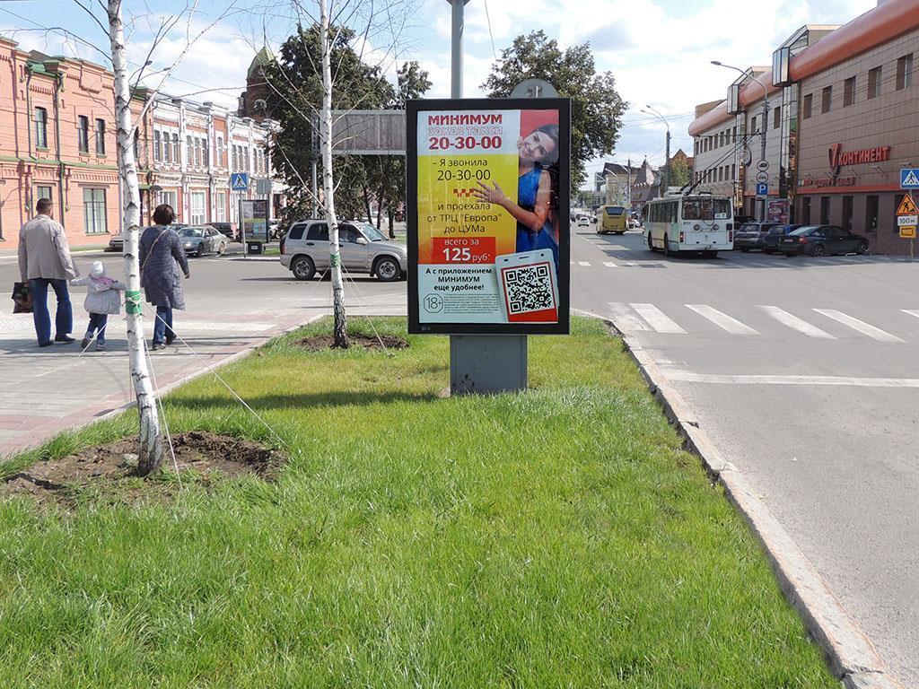 Фотография рекламного носителя, тип: Пилон, адрес: Ленина пр-т., д.5, аллея, Барнаул, Алтайский край, Россия. Сторона А №1051263