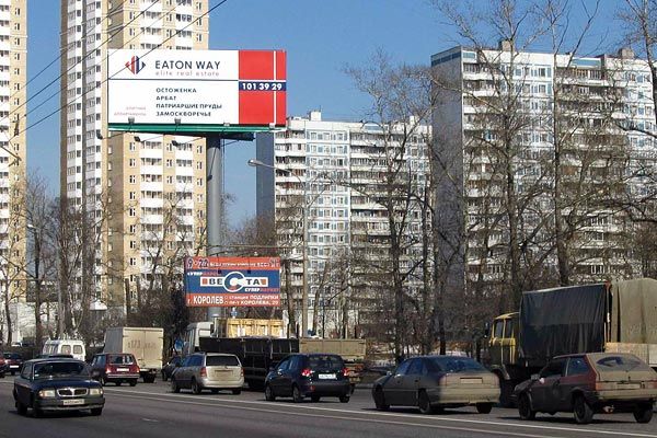 Фотография рекламного носителя, тип: Суперсайт 5x12, адрес: Ярославское ш., д.118, Москва, Россия. Сторона A №64796