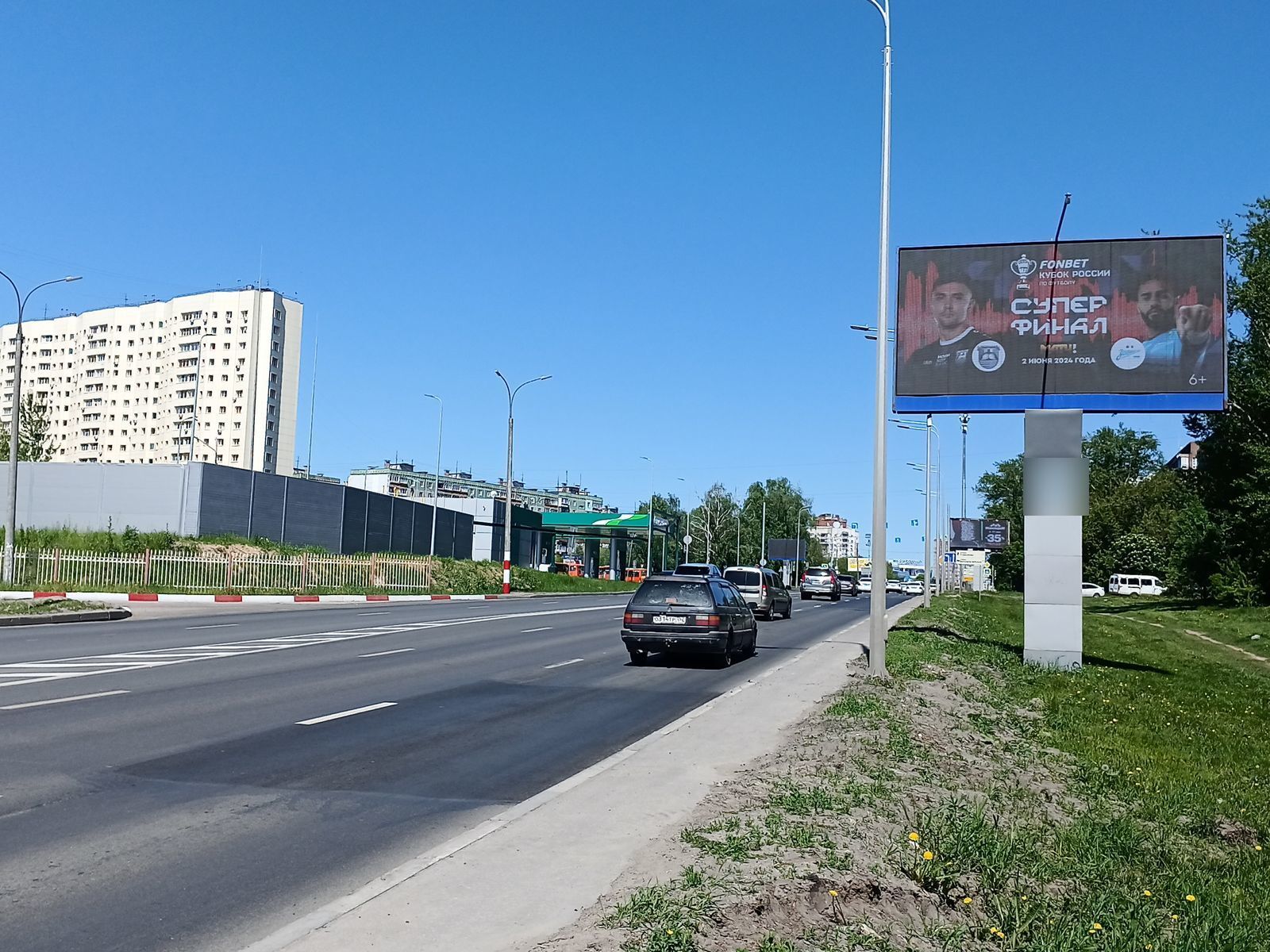 Фотография рекламного носителя, тип: Билборд 3x6, адрес: Казанское ш., д.16, Нижний Новгород, Нижегородская область, Россия. Сторона А1 №724777