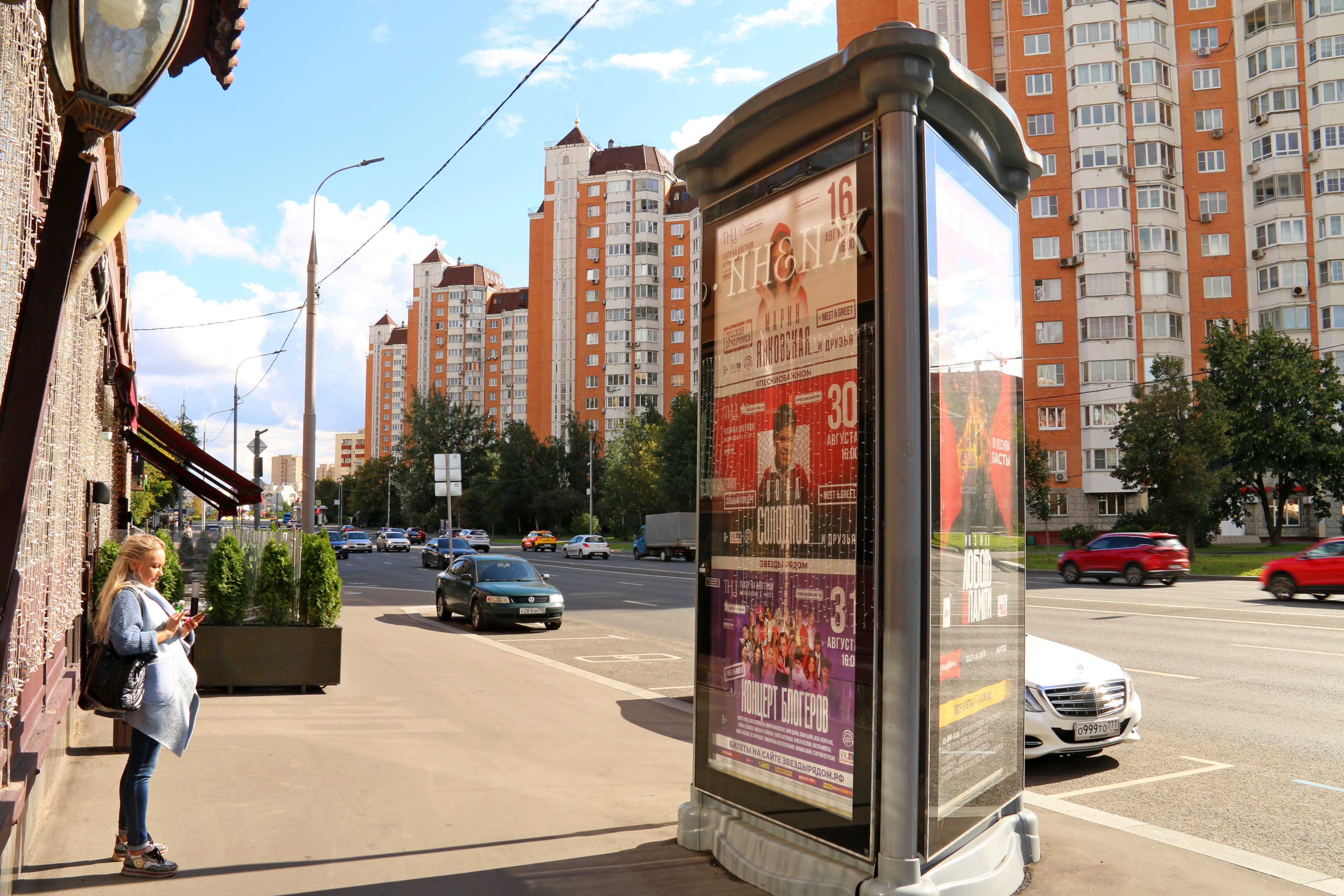 Фотография рекламного носителя, тип: Пиллар 3x1.4, адрес: 1905 года ул., д.10, Москва, Россия. Сторона C №262117