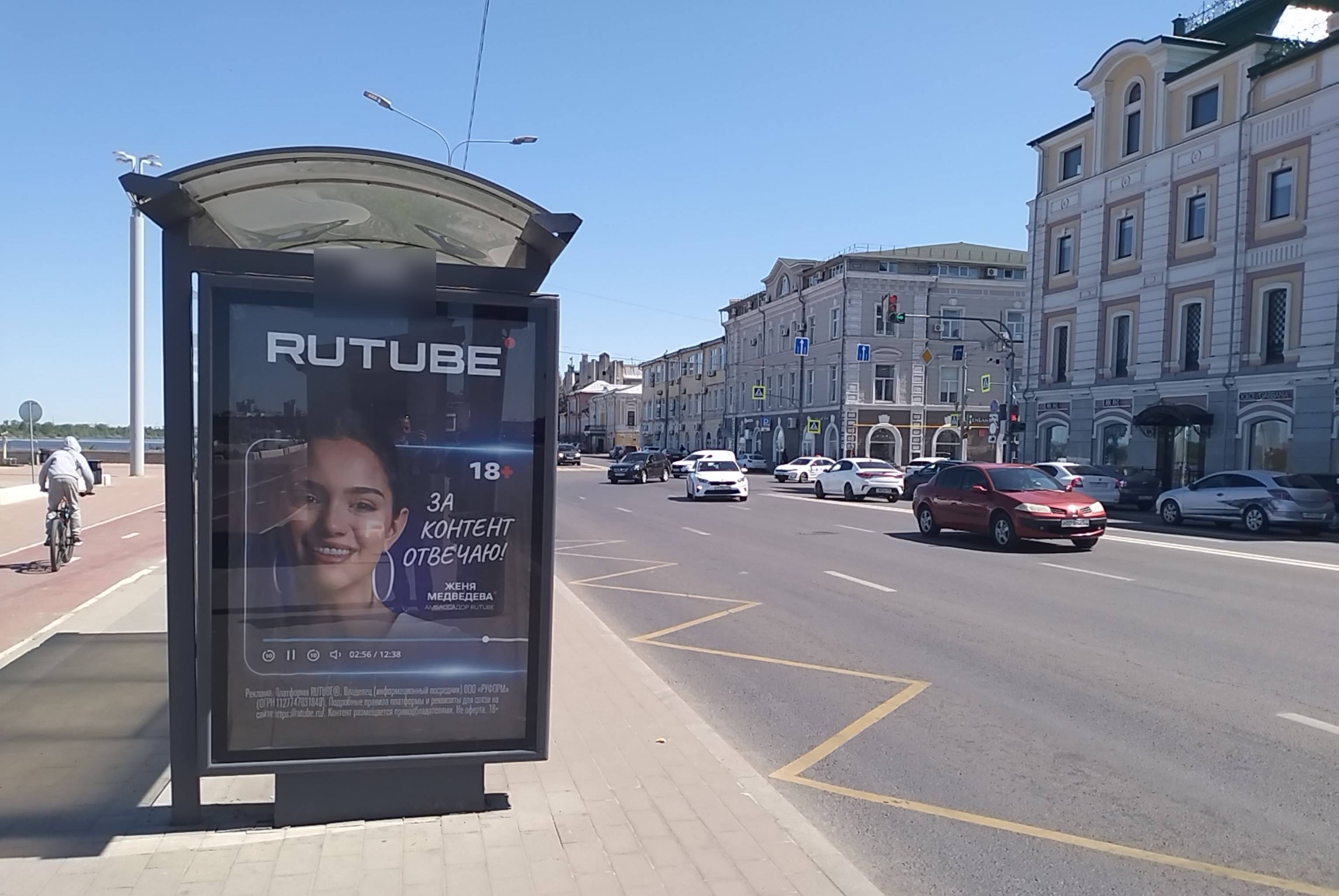 Фотография рекламного носителя, тип: Остановка 1.8x1.2, адрес: Нижневолжская наб., ост. Рождественская ул., Нижний Новгород, Нижегородская область, Россия. Сторона Б №755549