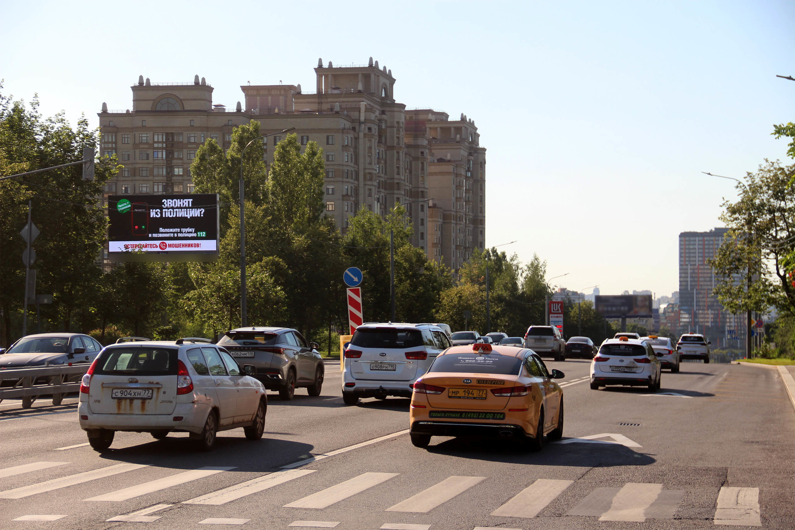 Фотография рекламного носителя, тип: Билборд 3x6, адрес: Ломоносовский пр-т, д.27, корп.4, Москва, Россия. Сторона Б1 №278437
