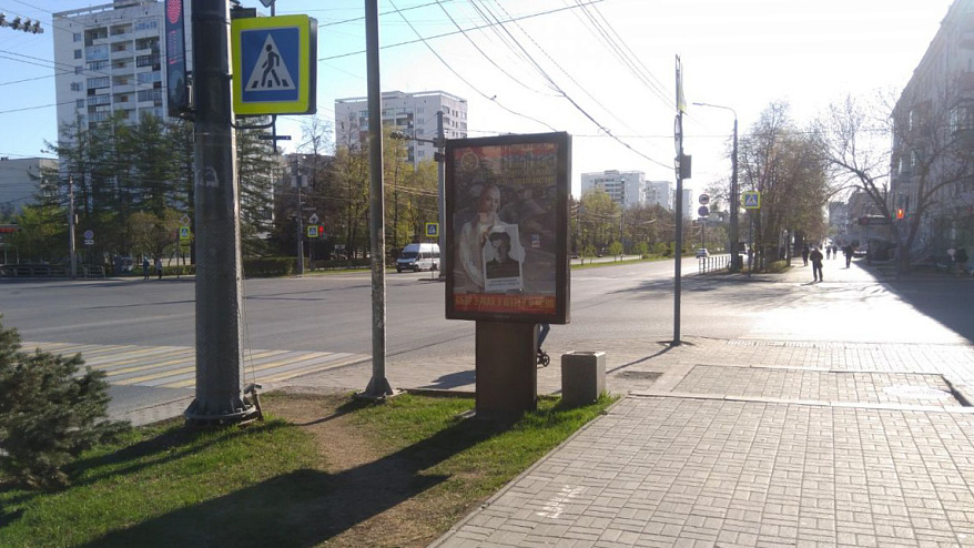 Фотография рекламного носителя, тип: Ситиформат 1.8x1.2, адрес: Ленина пр-т., д.79 Х Энтузиастов ул., Челябинск, Челябинская область, Россия. Сторона A №200901