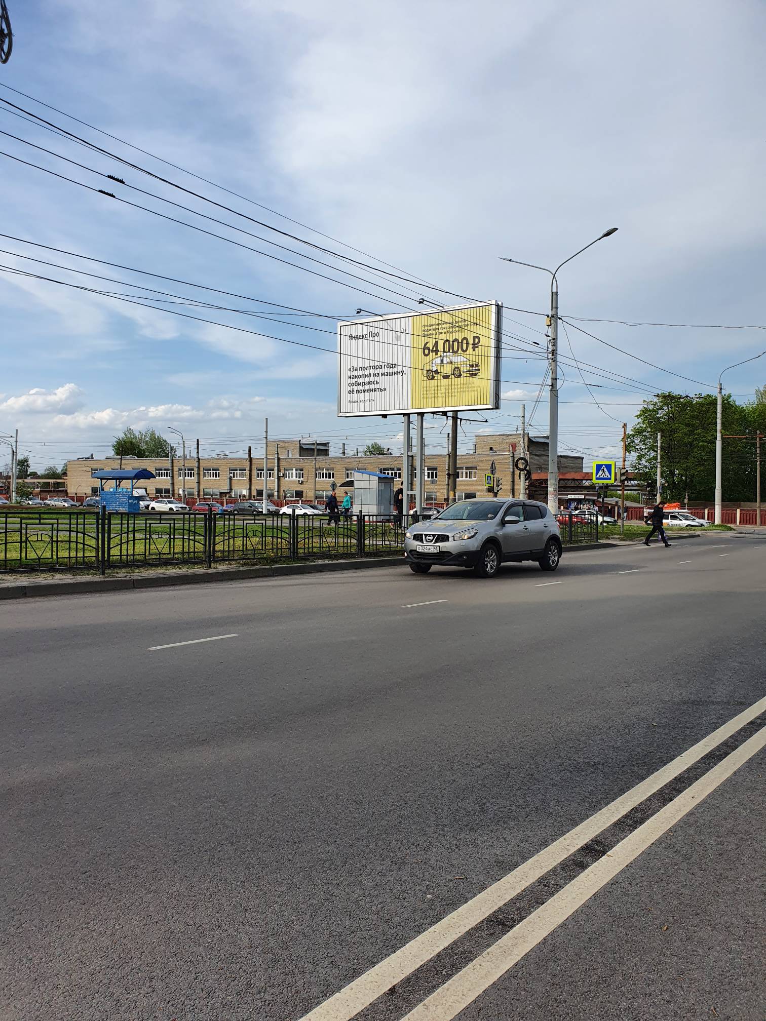 Фотография рекламного носителя, тип: Билборд 3x6, адрес: Дружбы пр-т., д.1, Курск, Курская область, Россия. Сторона Б1-Б3 №1022462