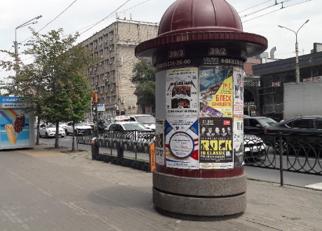 Фотография рекламного носителя, тип: Уличный информационный стенд, адрес: Ворошиловский пр-т., д.40 X М.Горького ул., д.128, Ростов-на-Дону, Ростовская область, Россия. Сторона А3 №1333024