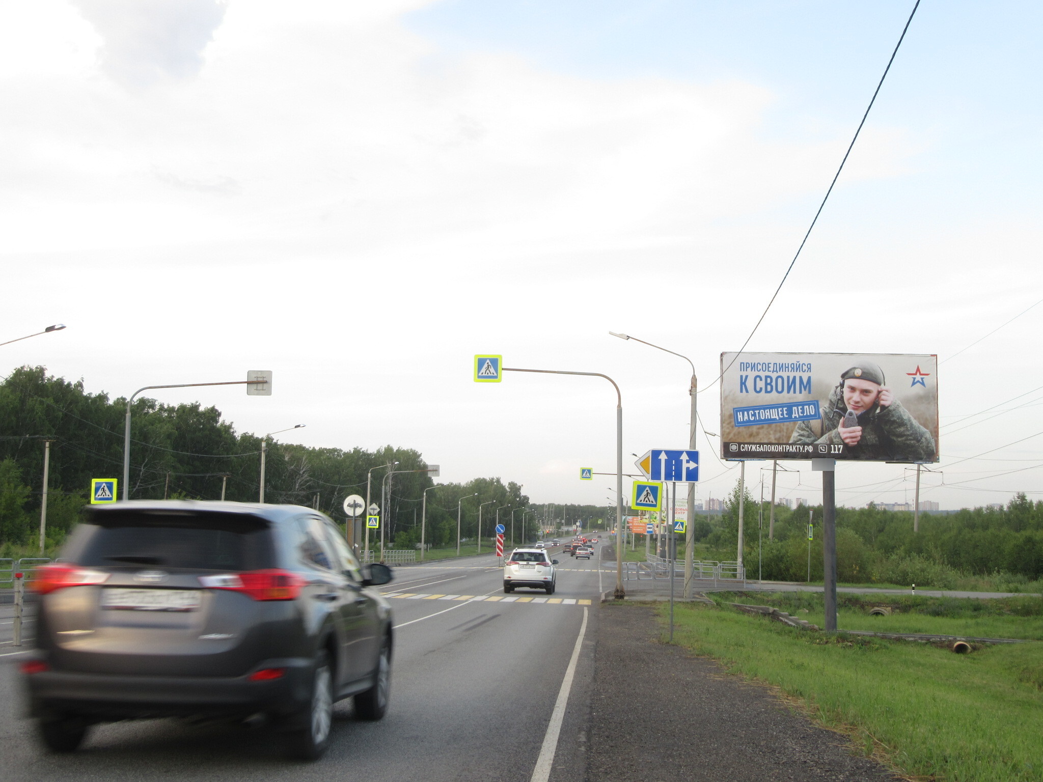 Фотография рекламного носителя, тип: Билборд 3x6, адрес: Лыжных батальонов ул., поворот на пос. Западный 2, Челябинск, Челябинская область, Россия. Сторона А №1022798