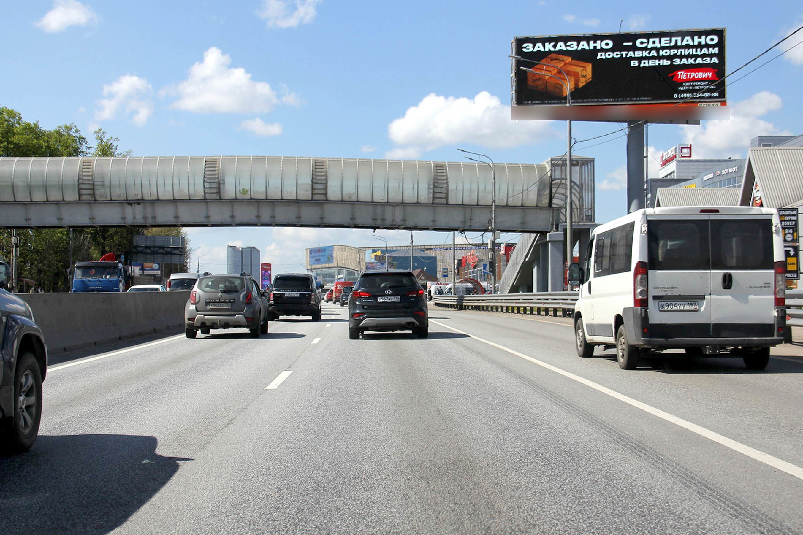 Фотография рекламного носителя, тип: Суперсайт 5x15, адрес: Минское ш., 17 185м, право, в область, Одинцово, Московская область, Россия. Сторона А1 №716910