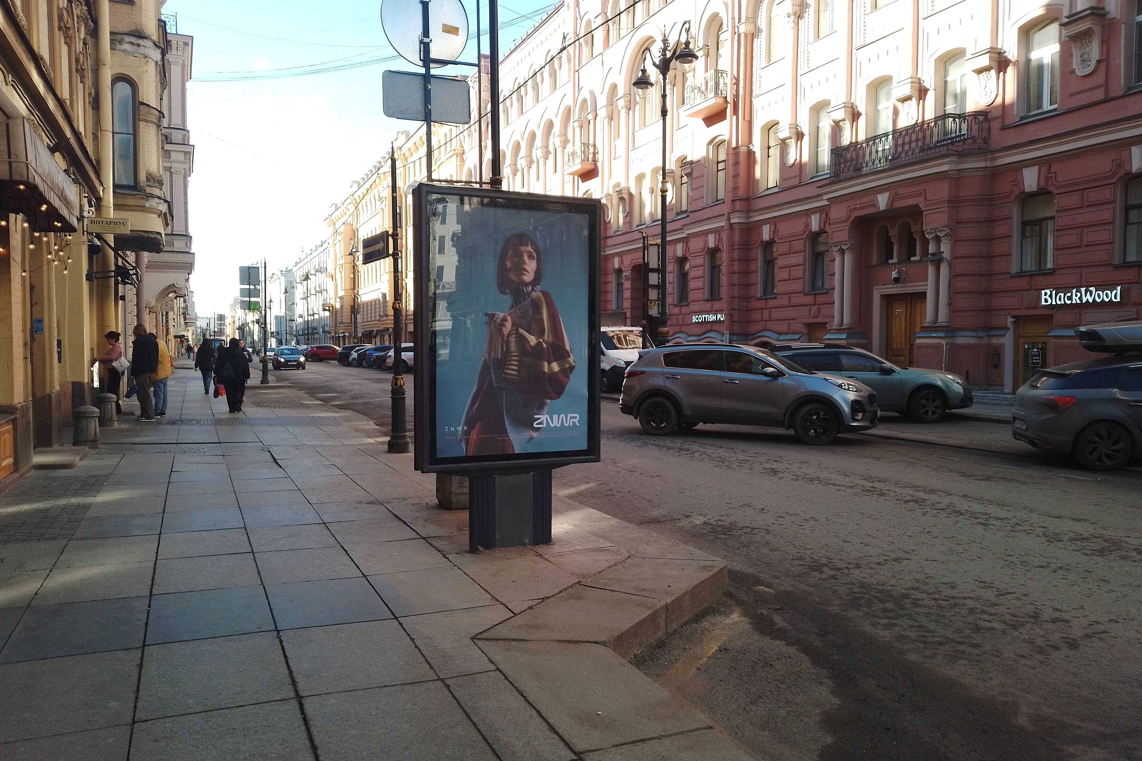 Фотография рекламного носителя, тип: Ситиформат 1.8x1.2, адрес: Рубинштейна ул., д.4 X Невский пр-т., Санкт-Петербург, Россия. Сторона Б №108454