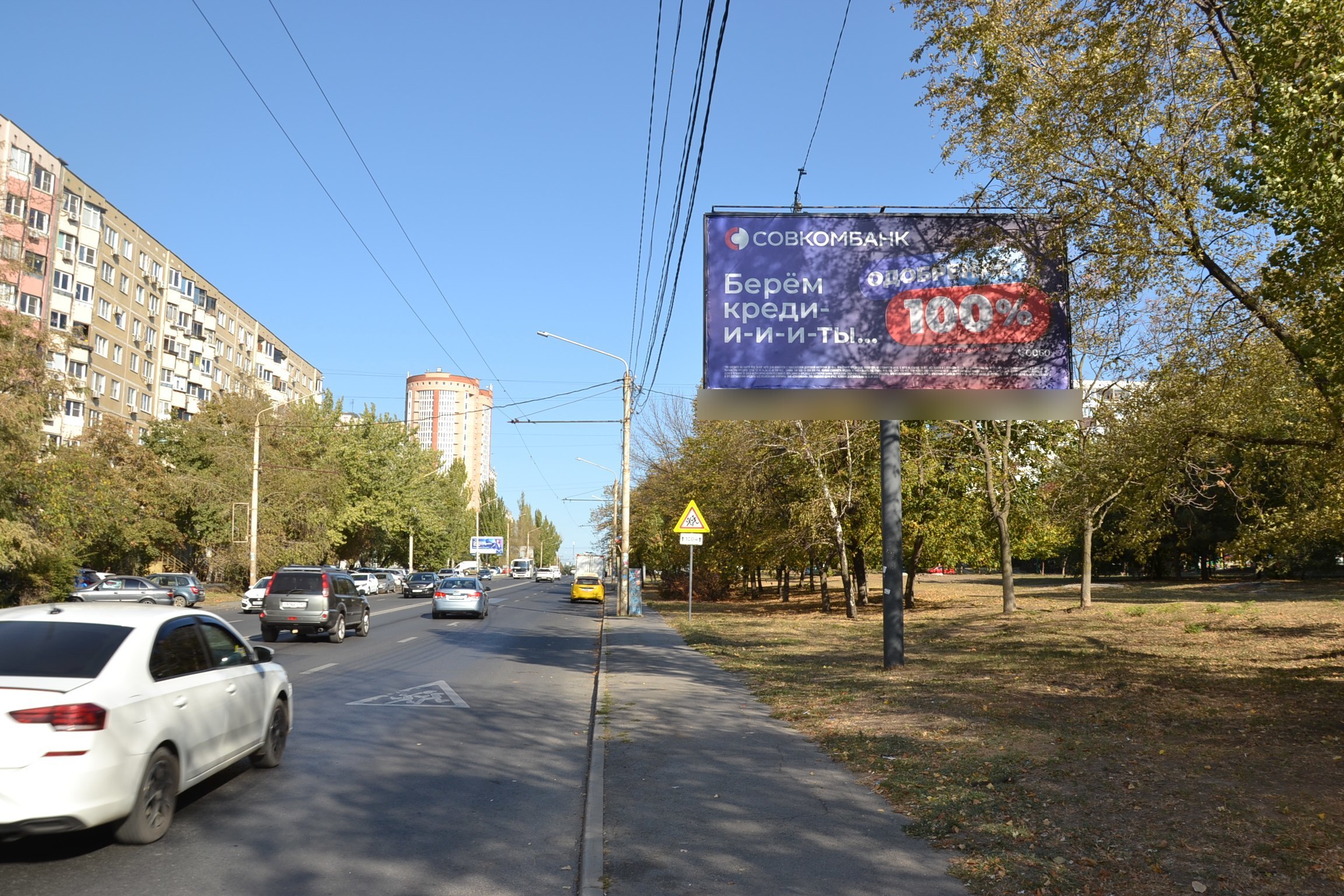 Фотография рекламного носителя, тип: Билборд 3x6, адрес: Добровольского ул., д.22, Ростов-на-Дону, Ростовская область, Россия. Сторона А №781637