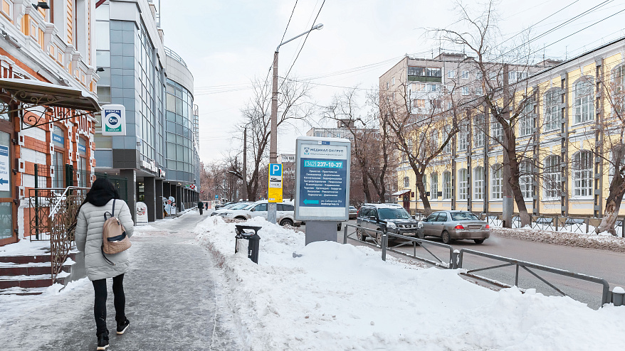 Фотография рекламного носителя, тип: Ситиформат 1.8x1.2, адрес: Пушкина ул., д.50, Пермь, Пермский край, Россия. Сторона B №759174