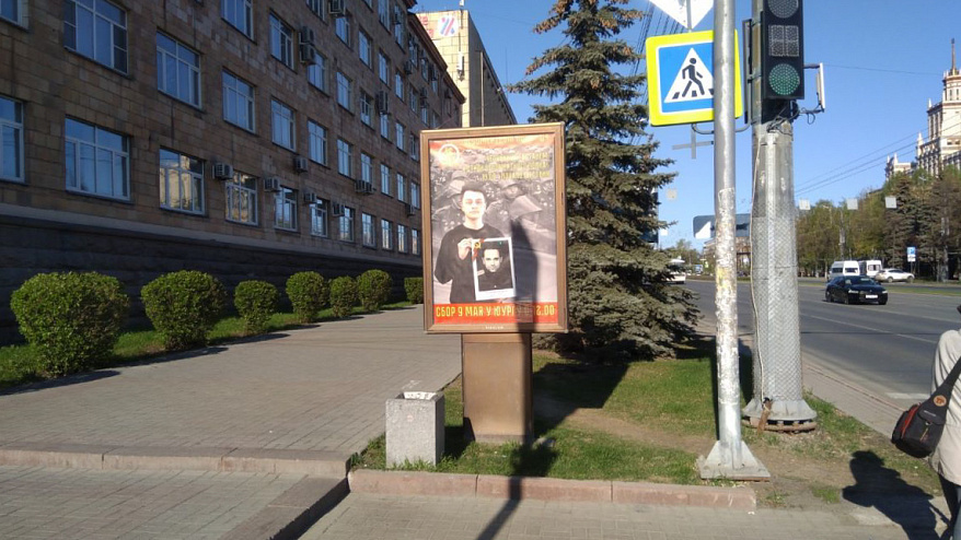 Фотография рекламного носителя, тип: Ситиформат 1.8x1.2, адрес: Ленина пр-т., д.79 Х Энтузиастов ул., Челябинск, Челябинская область, Россия. Сторона B №200902